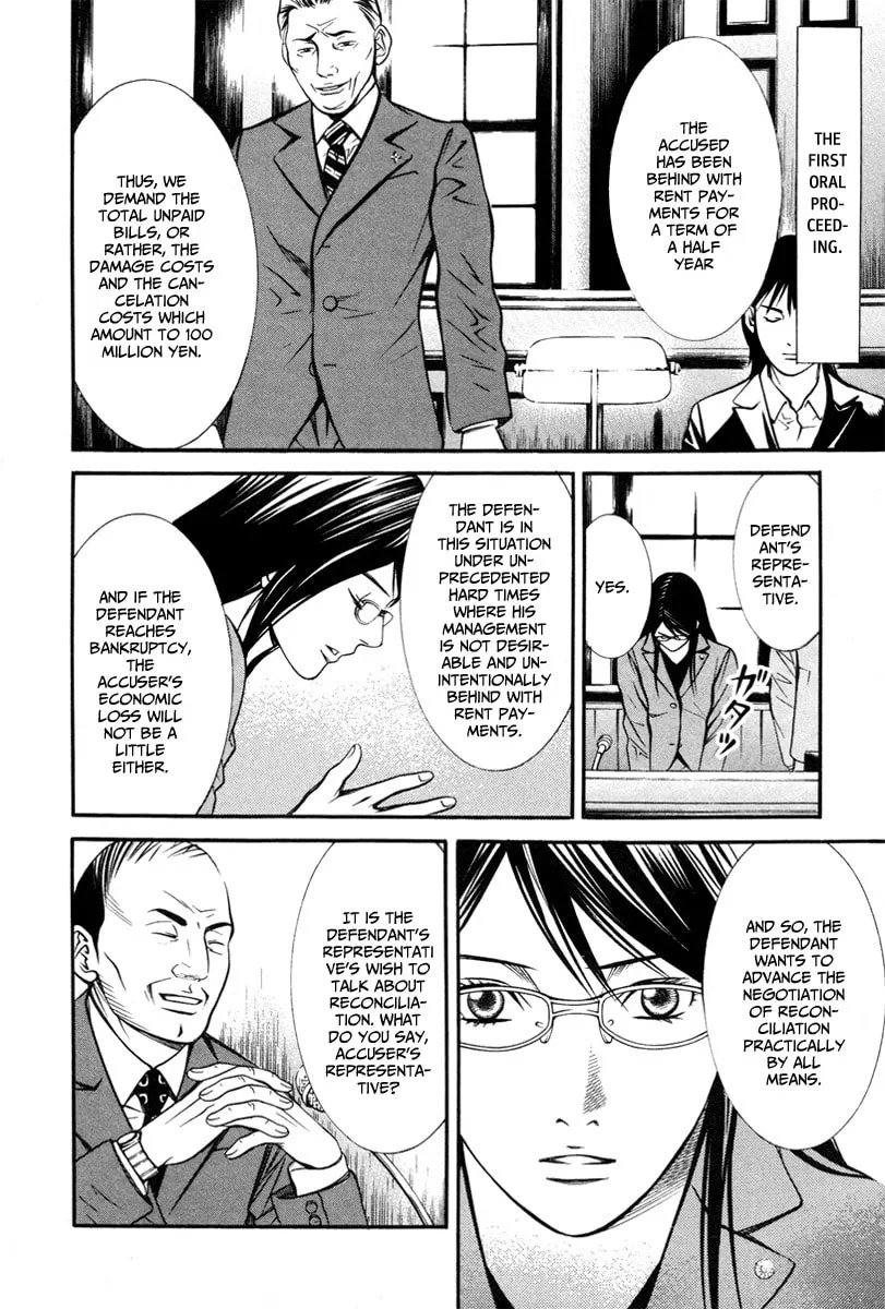 Read Bengo! chapter 4 image 7 on Lezhin