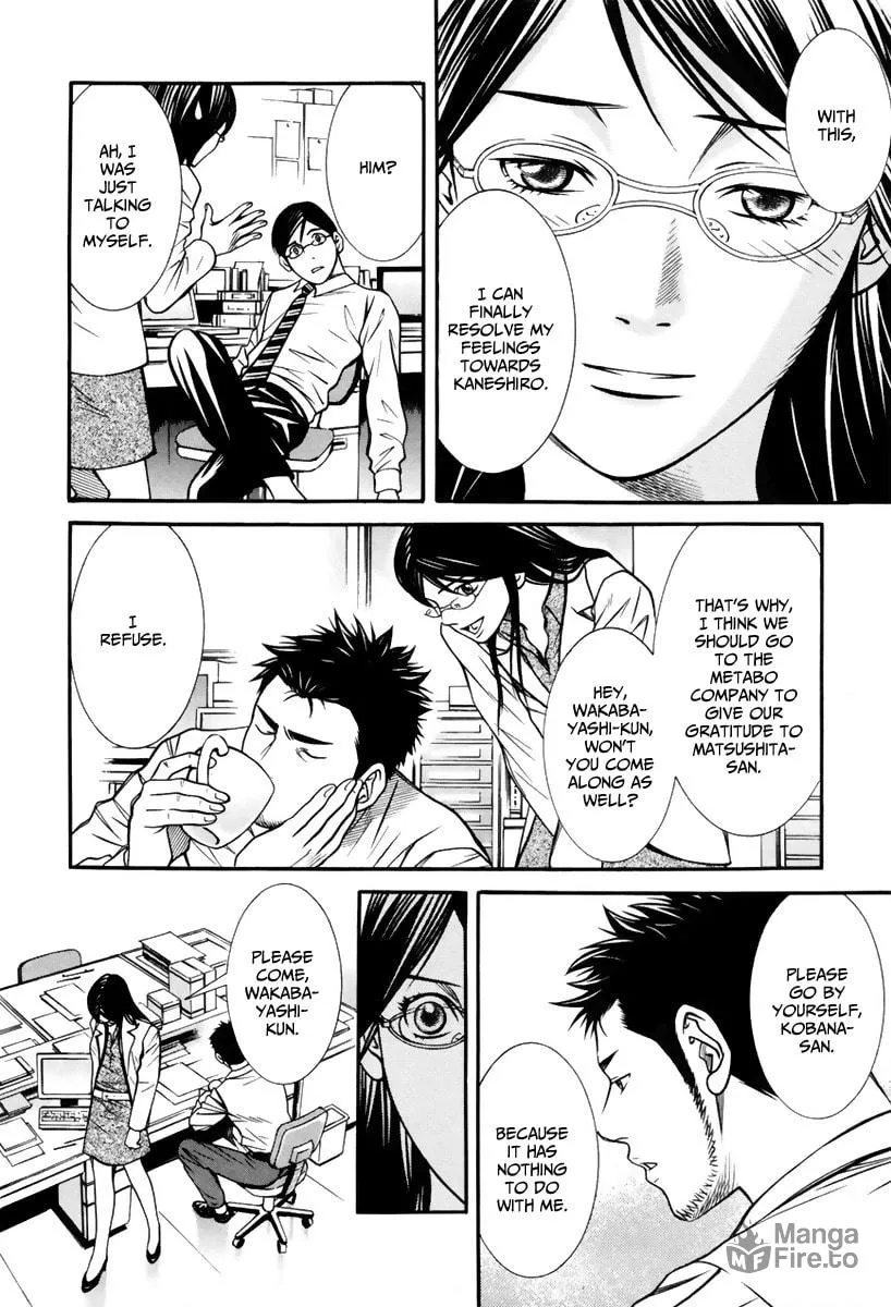 Read Bengo! chapter 5 image 11 on Lezhin