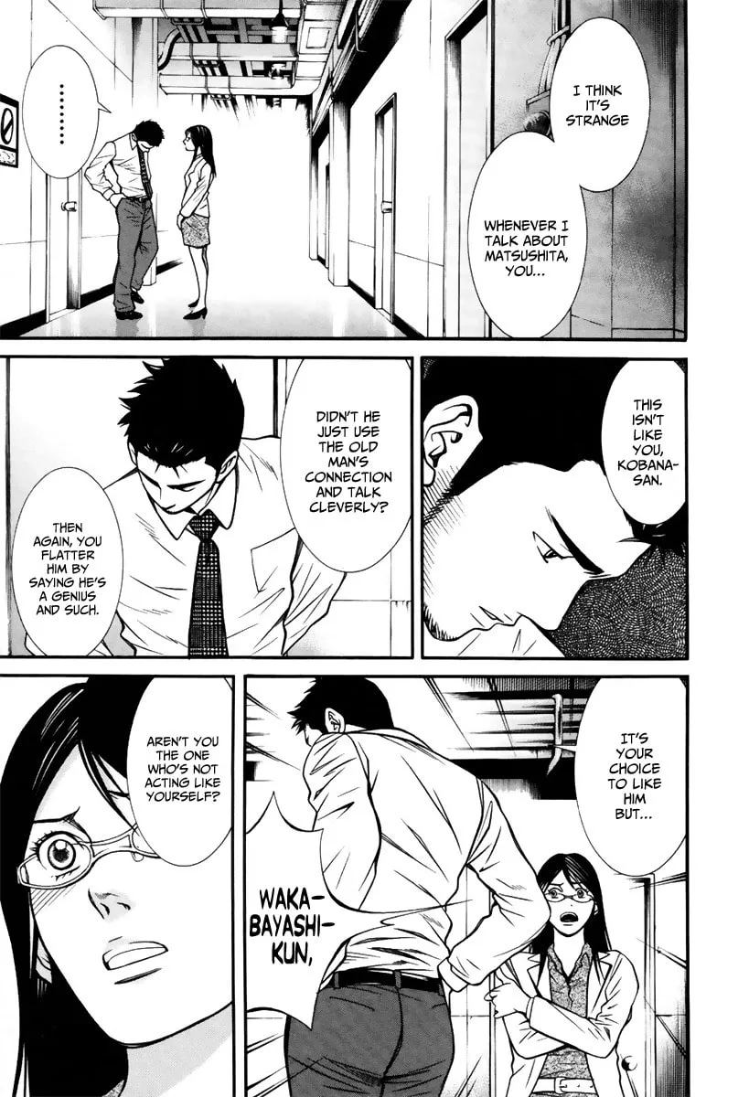 Read Bengo! chapter 5 image 12 on Lezhin