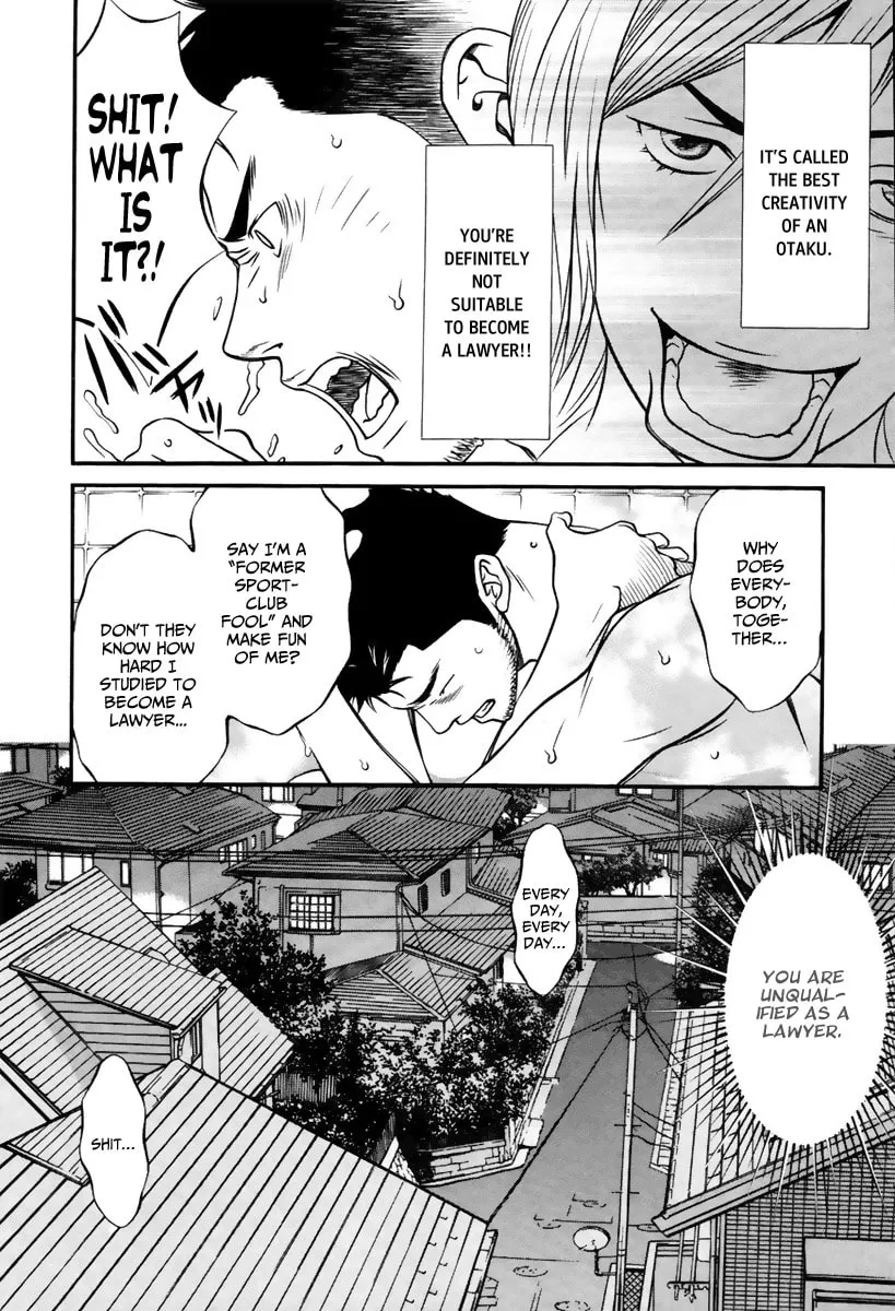 Read Bengo! chapter 5 image 15 on Lezhin