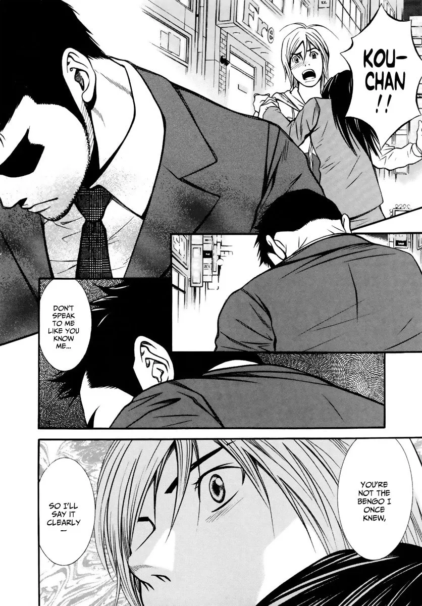 Read Bengo! chapter 5 image 3 on Lezhin