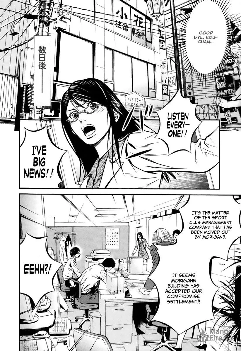 Read Bengo! chapter 5 image 9 on Lezhin