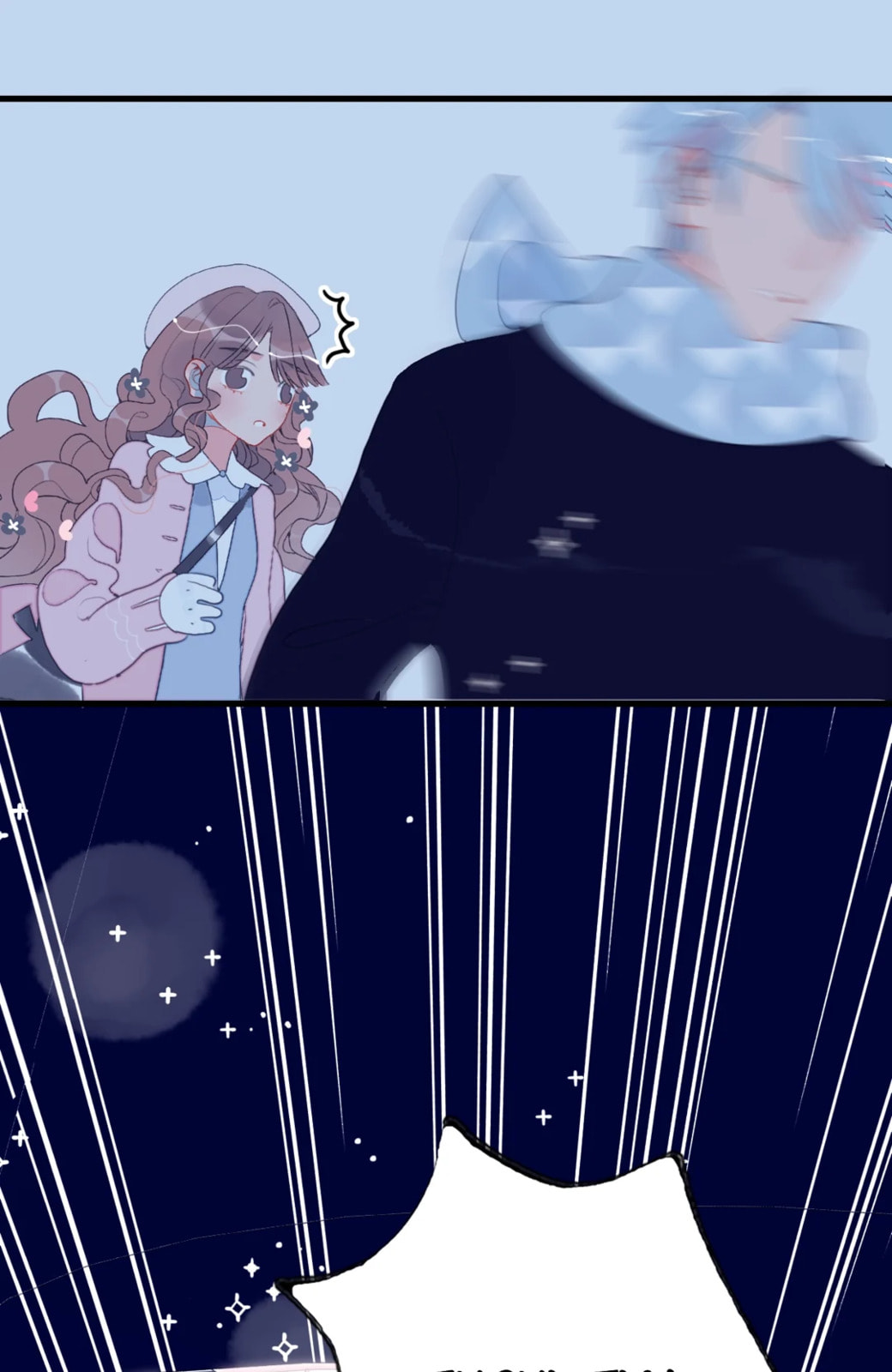 Read Berich, Beloved (Colored) chapter 22 image 32 on Lezhin