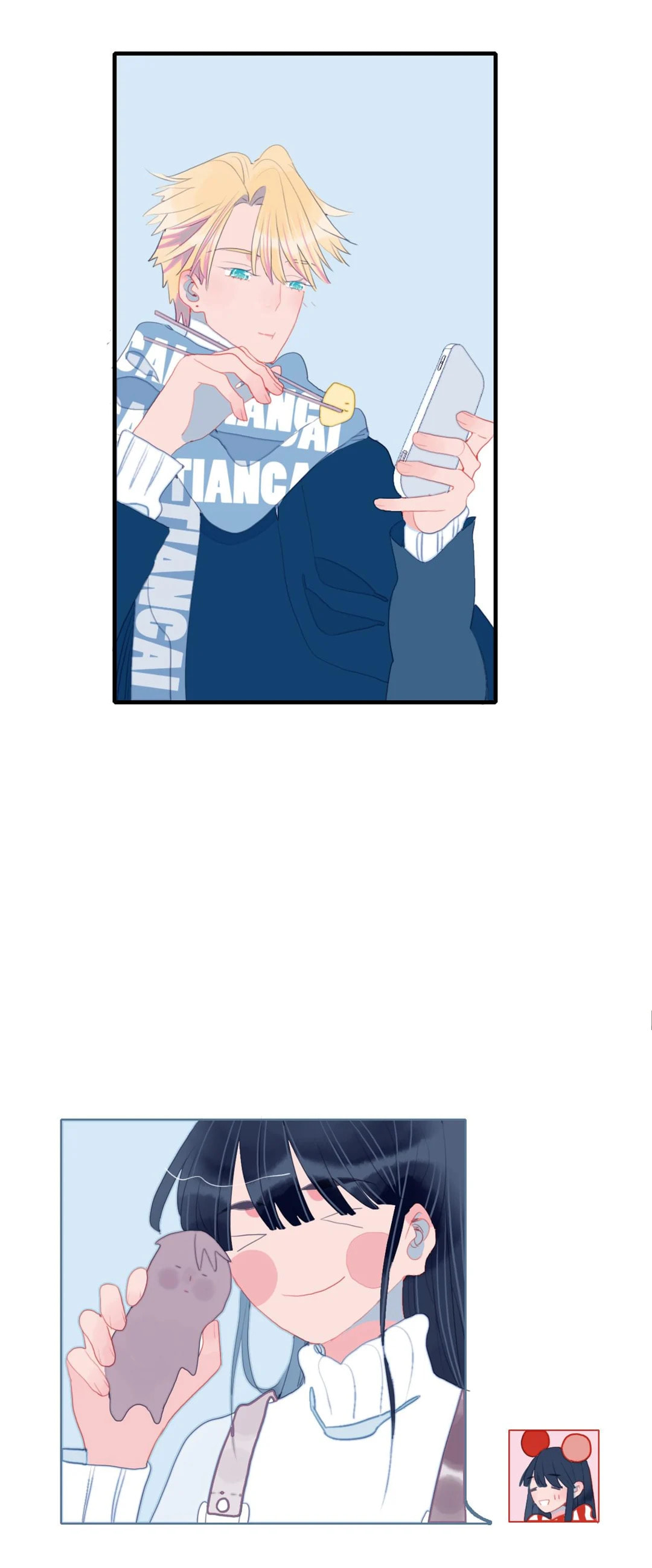 Read Berich, Beloved (Colored) chapter 54 image 32 on Lezhin