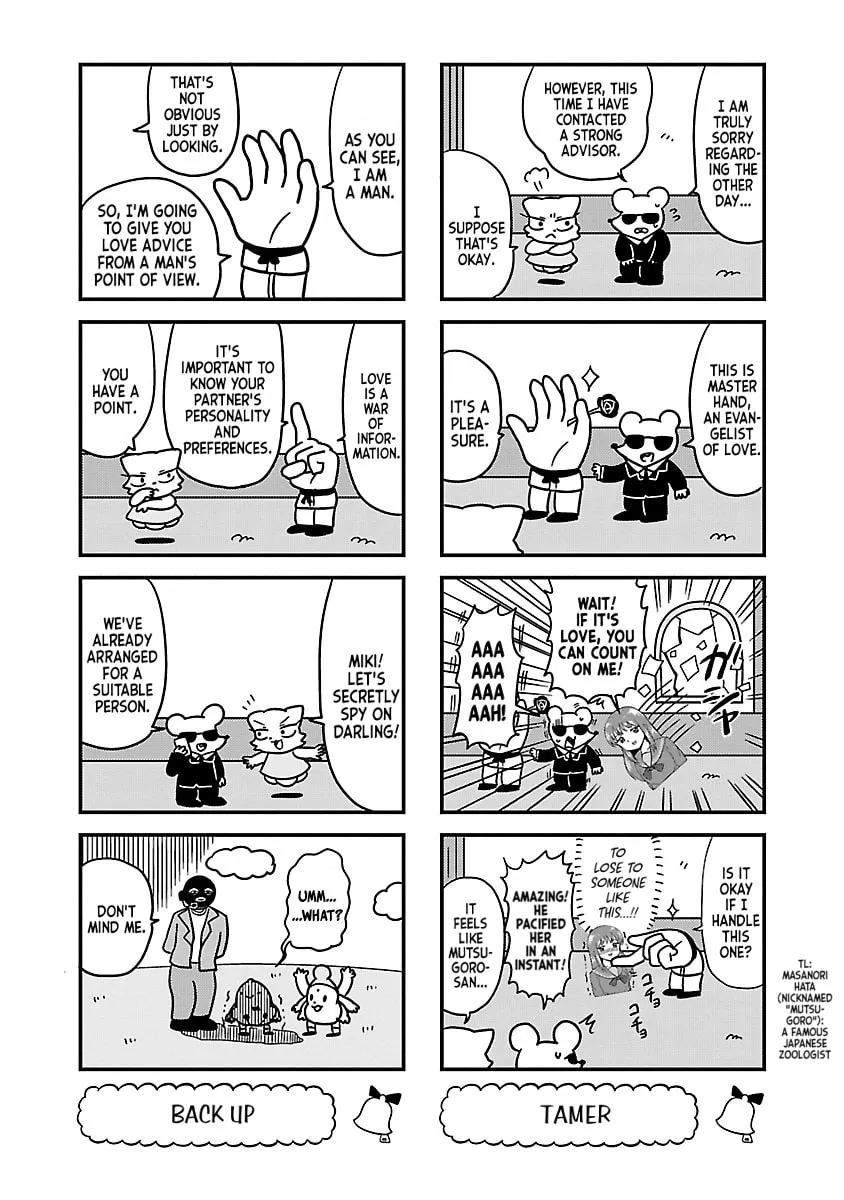 Berlin wa Kane Chapter 113 page 2 - 