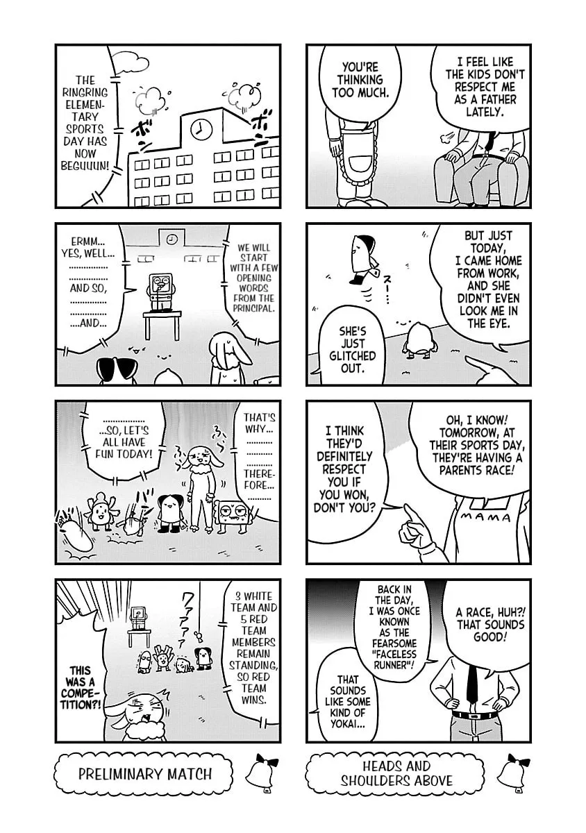 Berlin wa Kane Chapter 116 page 2 - 