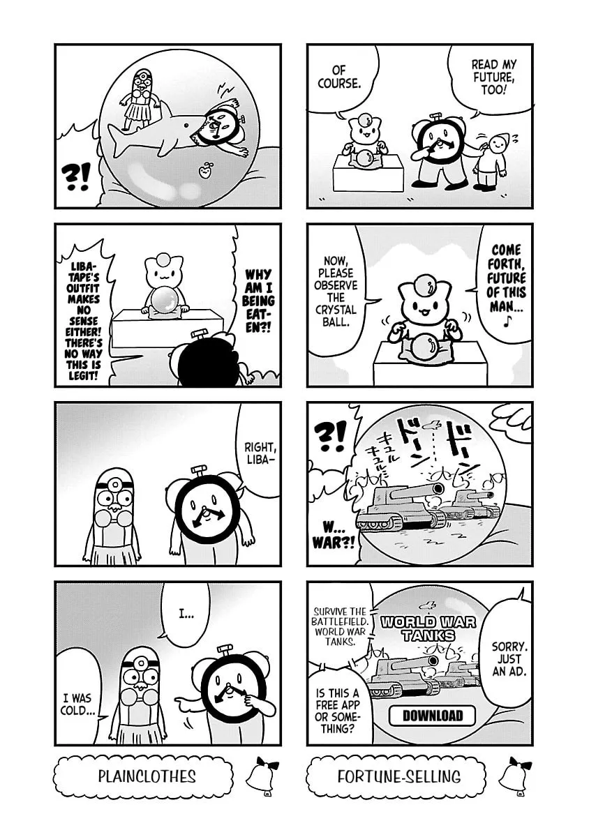 Berlin wa Kane Chapter 122 page 2 - 
