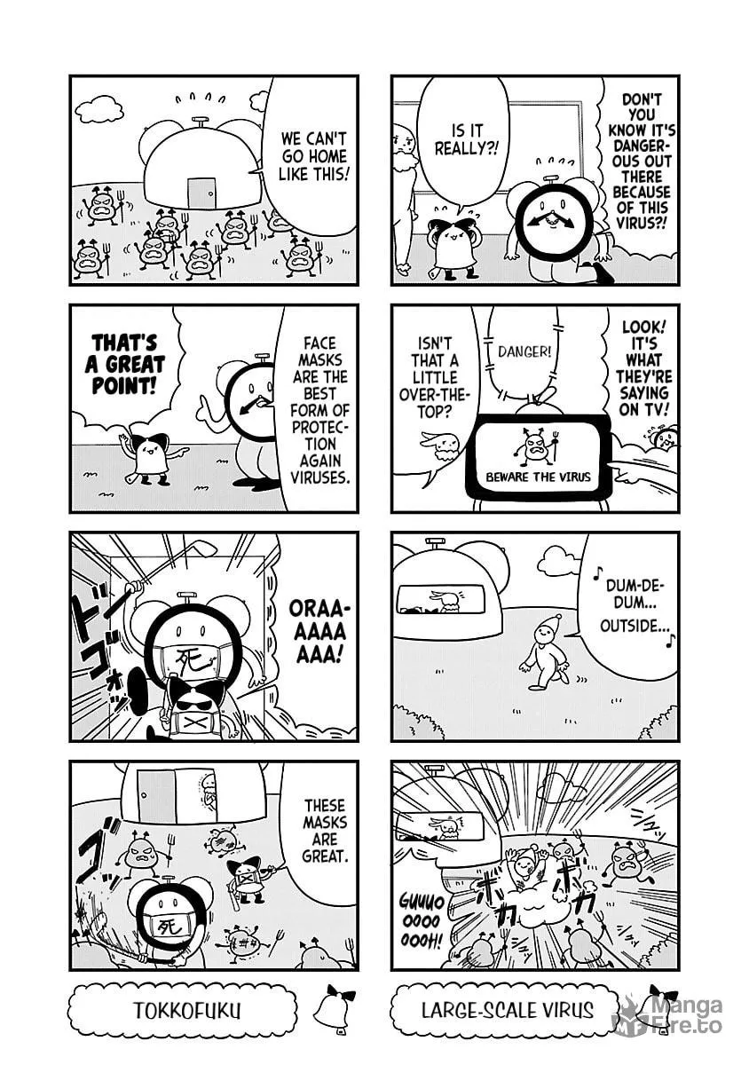 Berlin wa Kane Chapter 13 page 3 - 