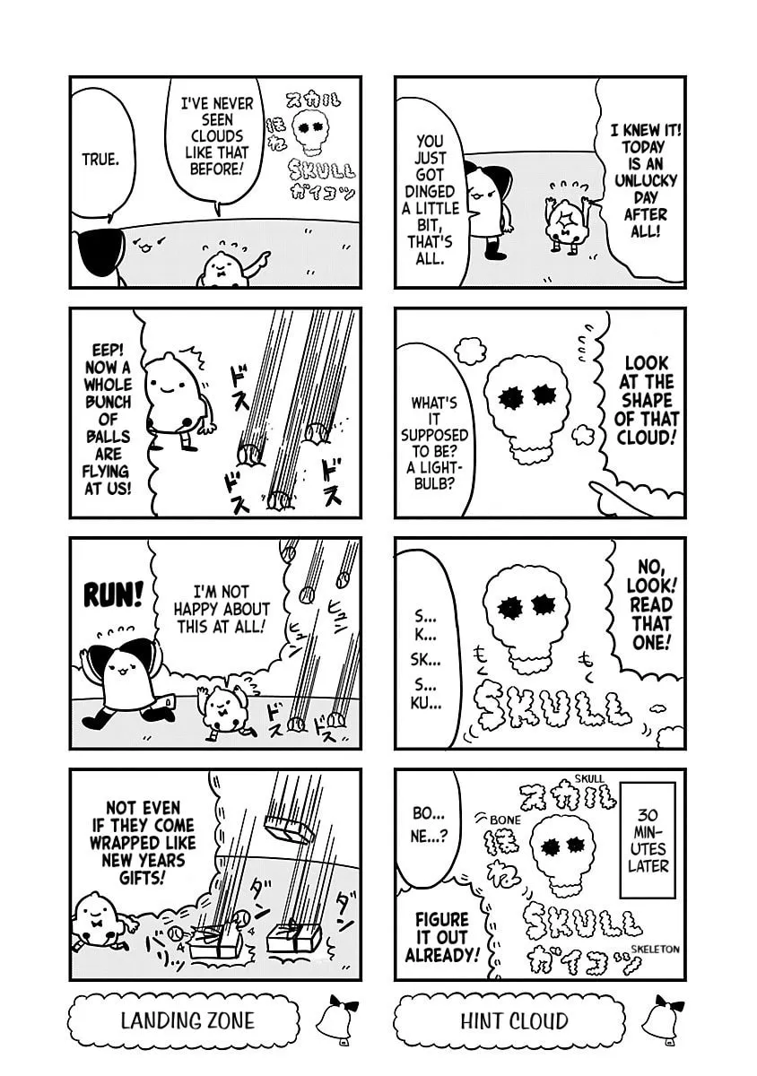Berlin wa Kane Chapter 26 page 4 - 
