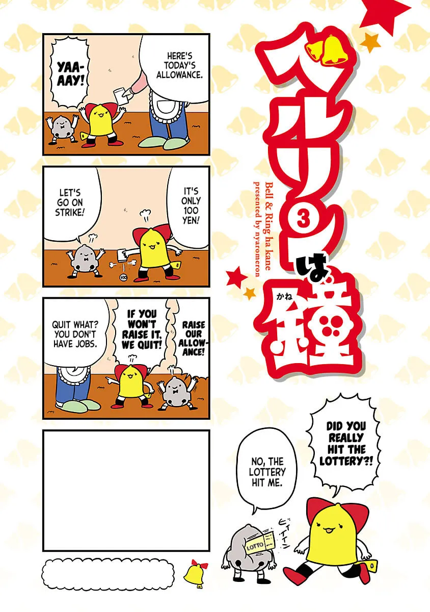 Berlin wa Kane Chapter 60.1 page 4 - 