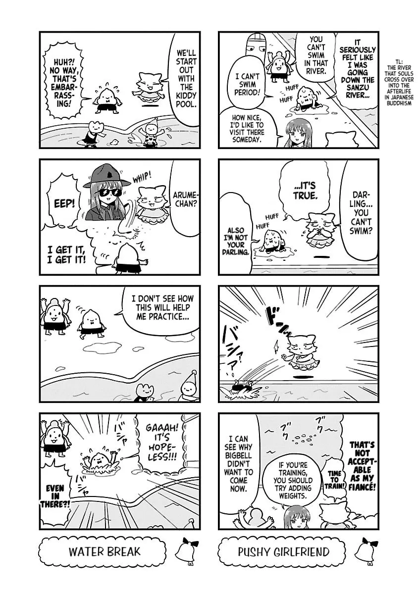Berlin wa Kane Chapter 65 page 4 - 