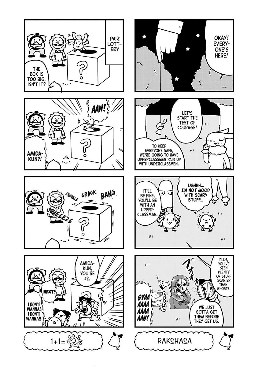 Berlin wa Kane Chapter 68 page 2 - 