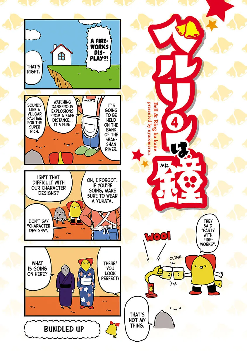 Berlin wa Kane Chapter 76.1 page 4 - 