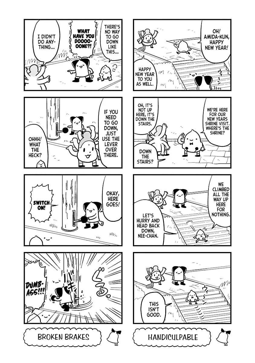 Berlin wa Kane Chapter 76 page 2 - 