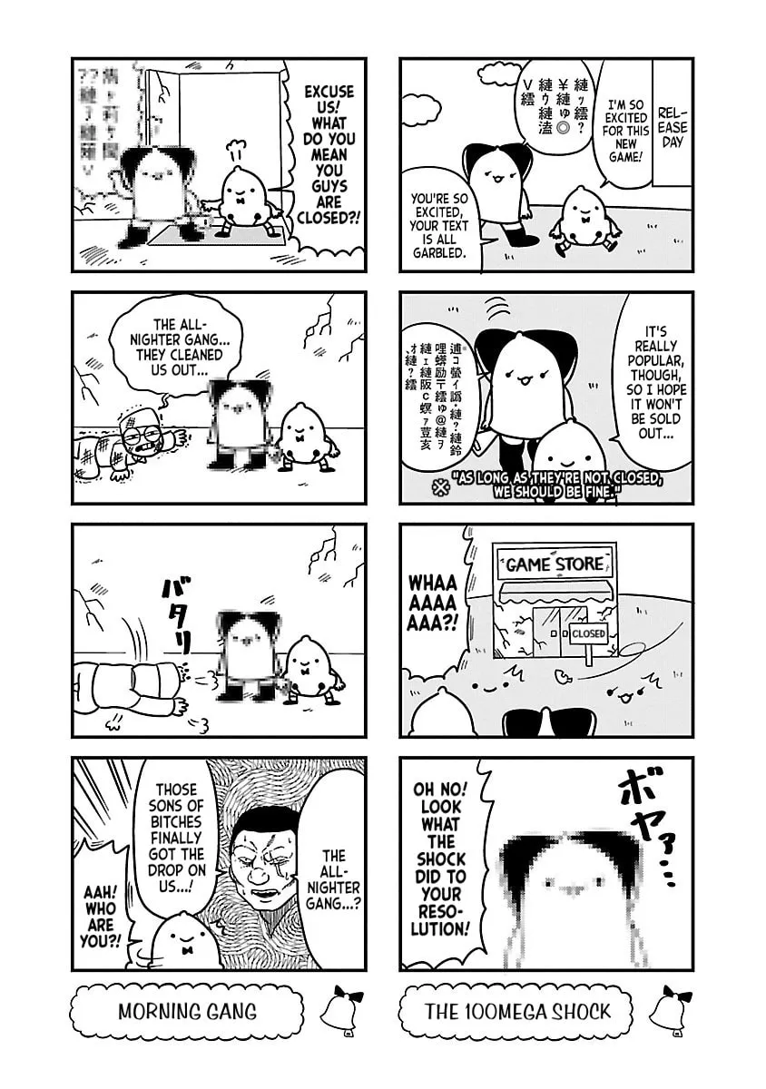Berlin wa Kane Chapter 85 page 2 - 