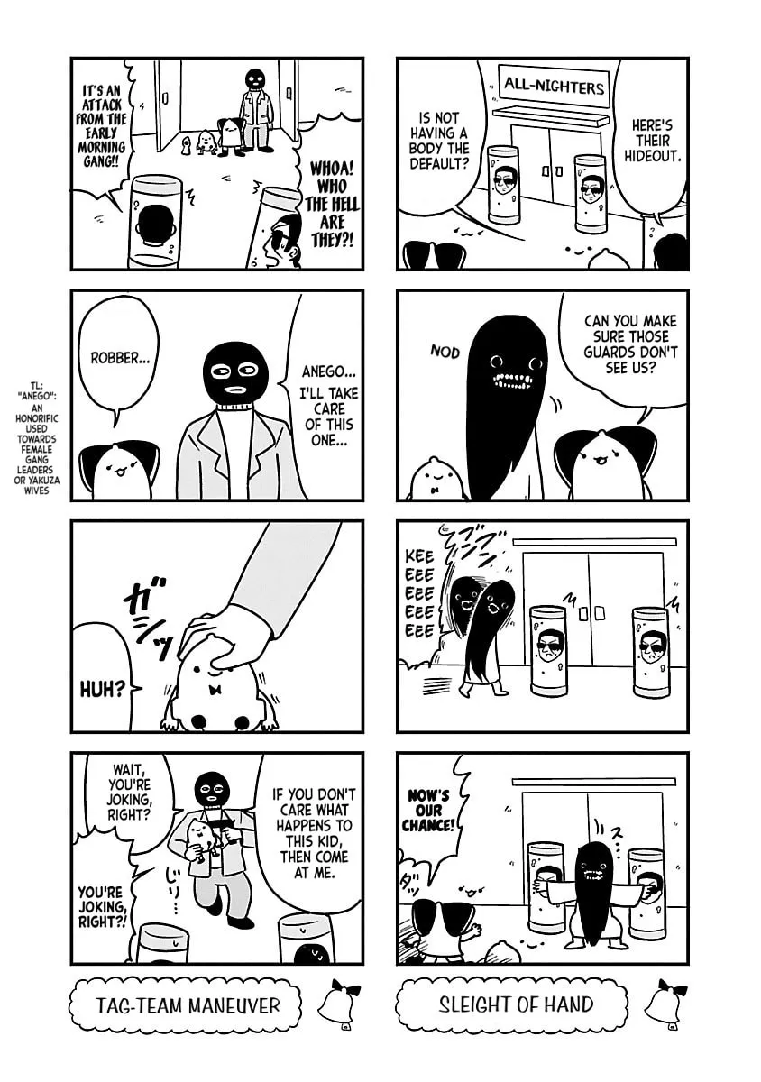 Berlin wa Kane Chapter 85 page 4 - 