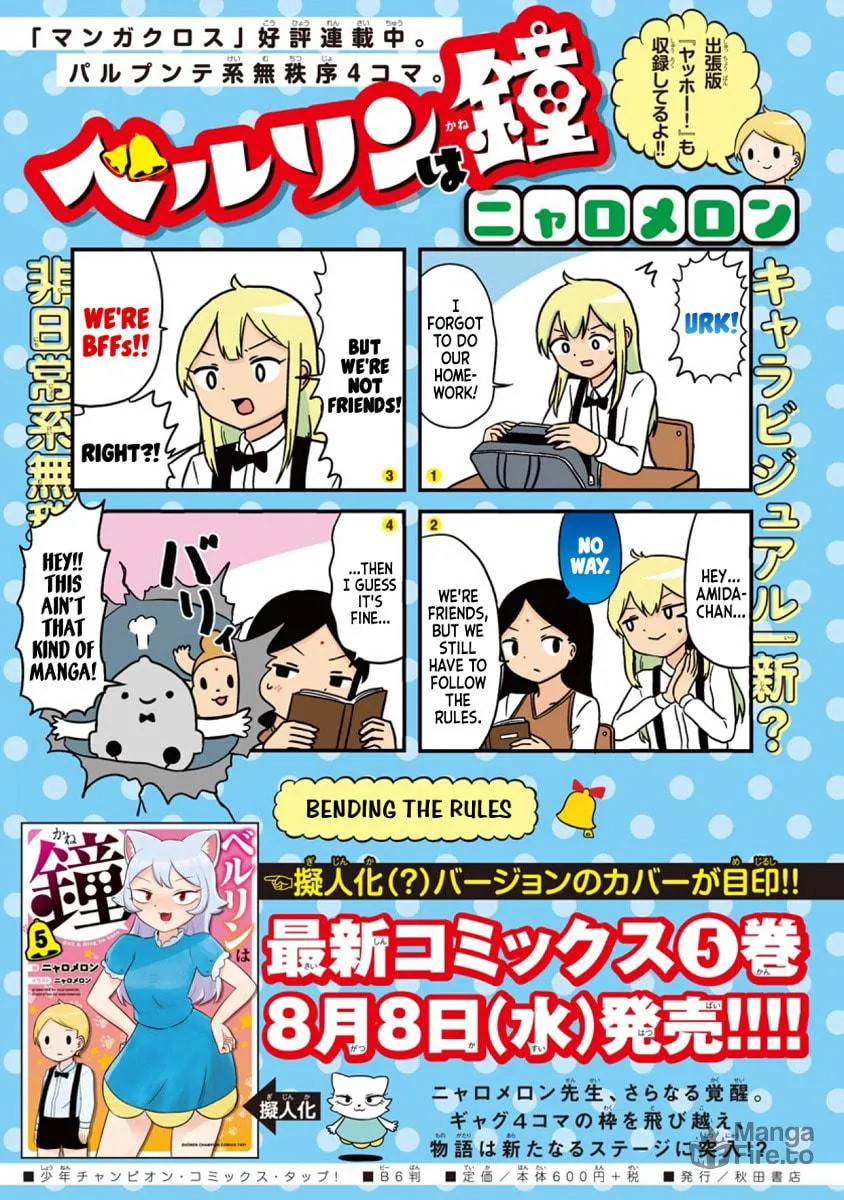 Berlin wa Kane Chapter 92.1 page 9 - 