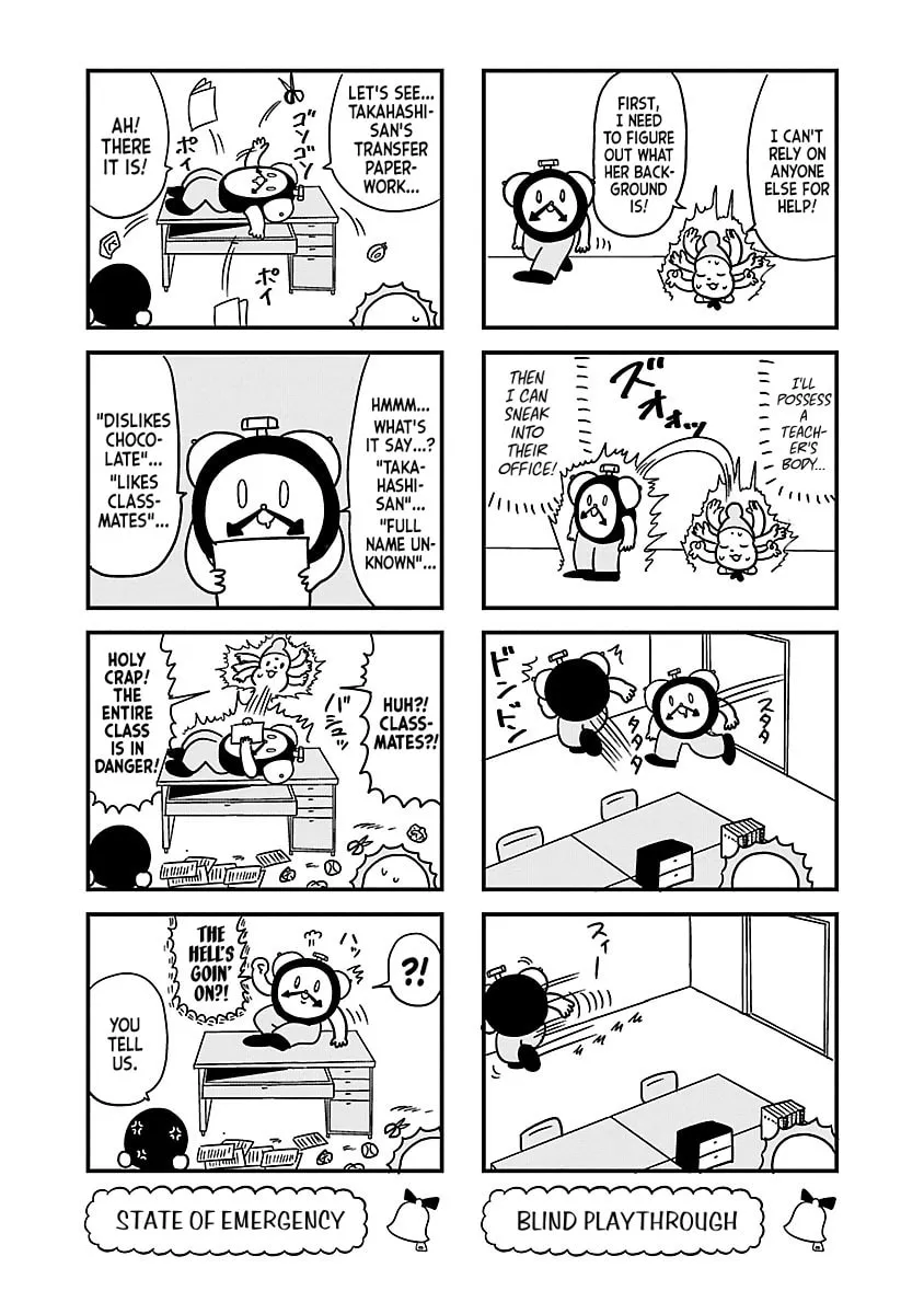 Berlin wa Kane Chapter 93 page 4 - 