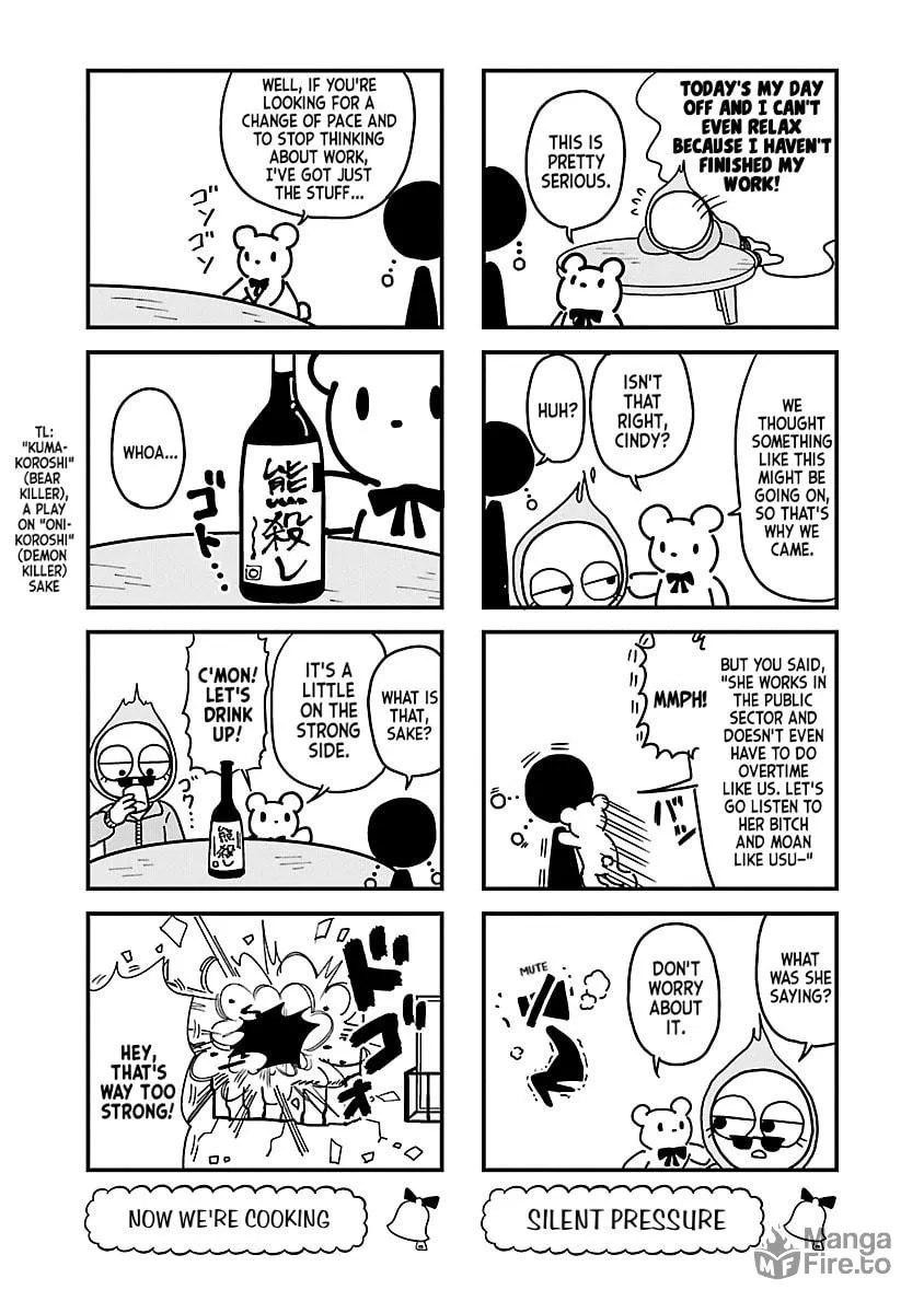 Berlin wa Kane Chapter 94 page 3 - 