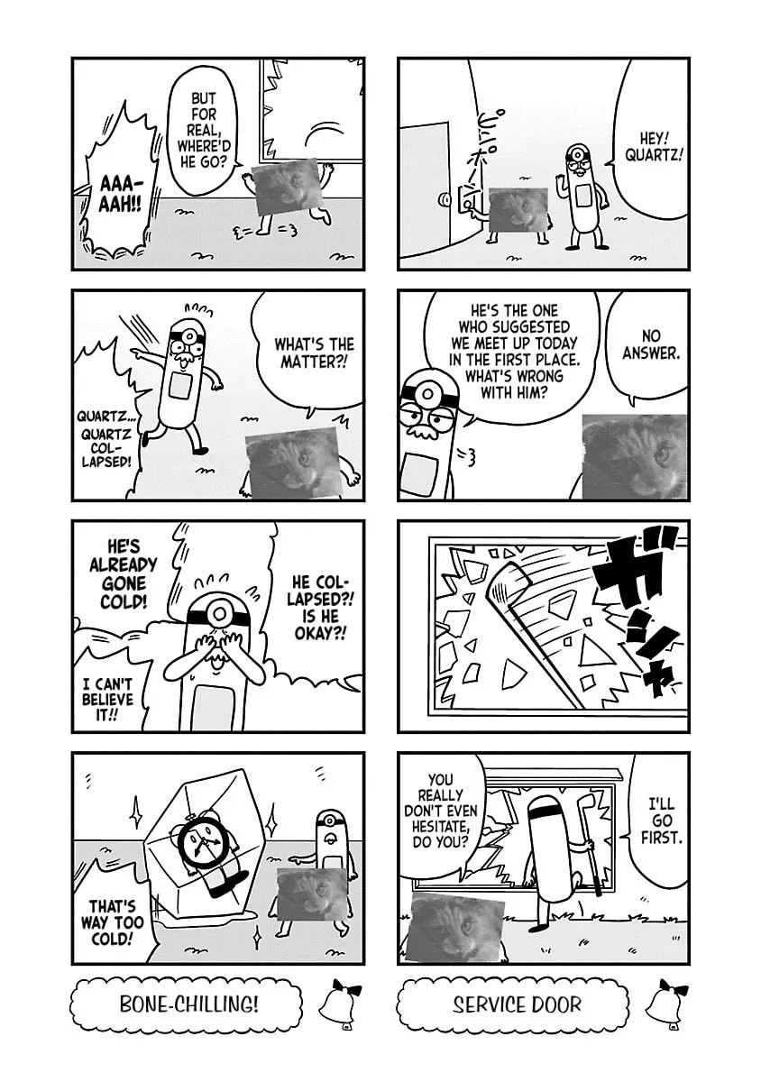 Berlin wa Kane Chapter 97 page 2 - 