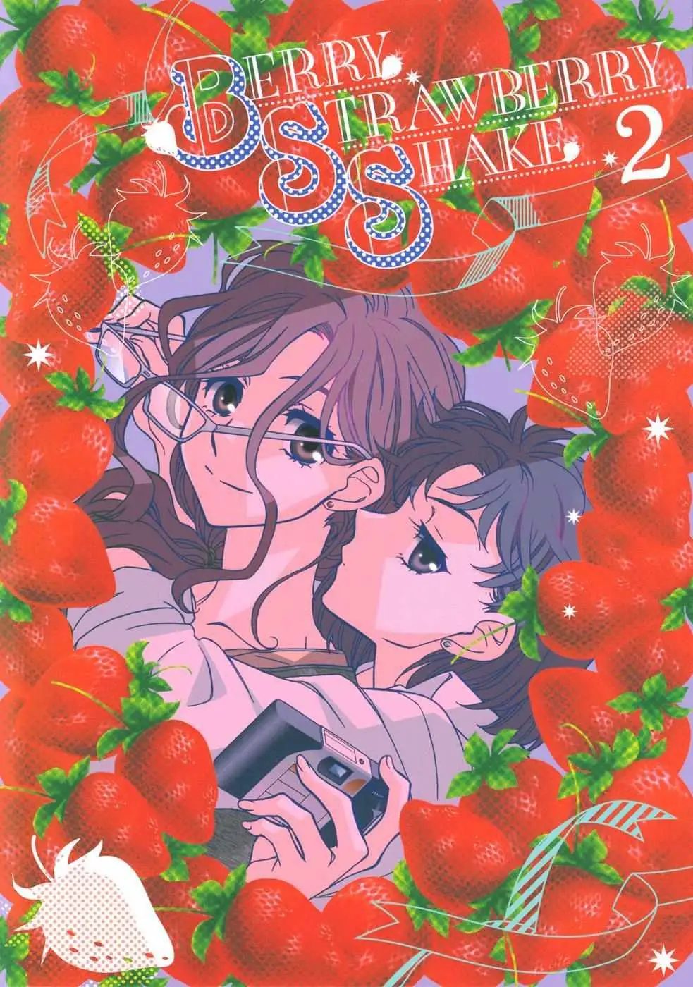 Read Berry Strawberry Shake chapter 2 image 0 on Lezhin
