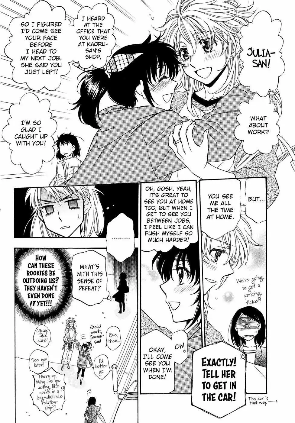 Read Berry Strawberry Shake chapter 2 image 12 on Lezhin
