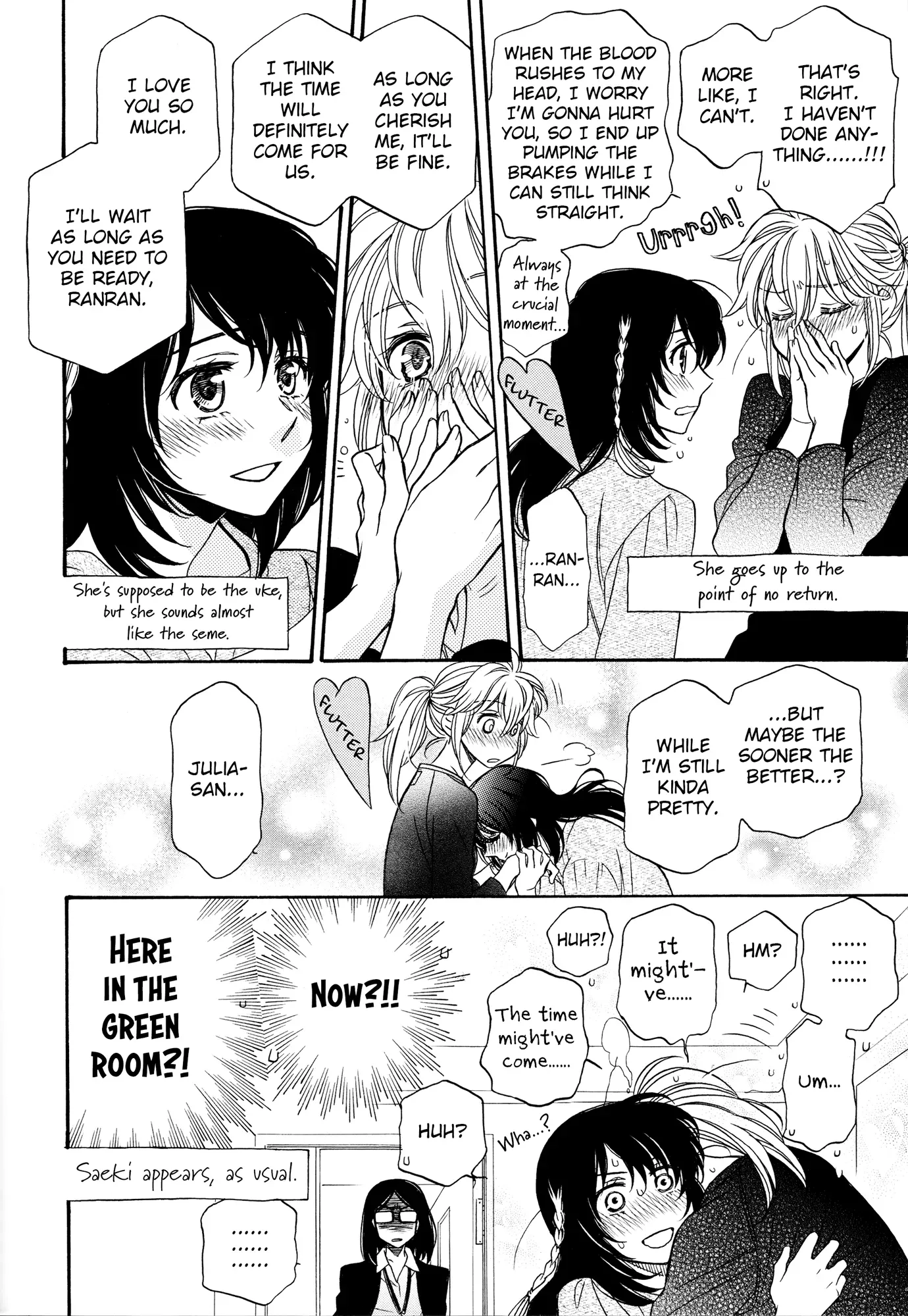 Read Berry Strawberry Shake chapter 3 image 15 on Lezhin