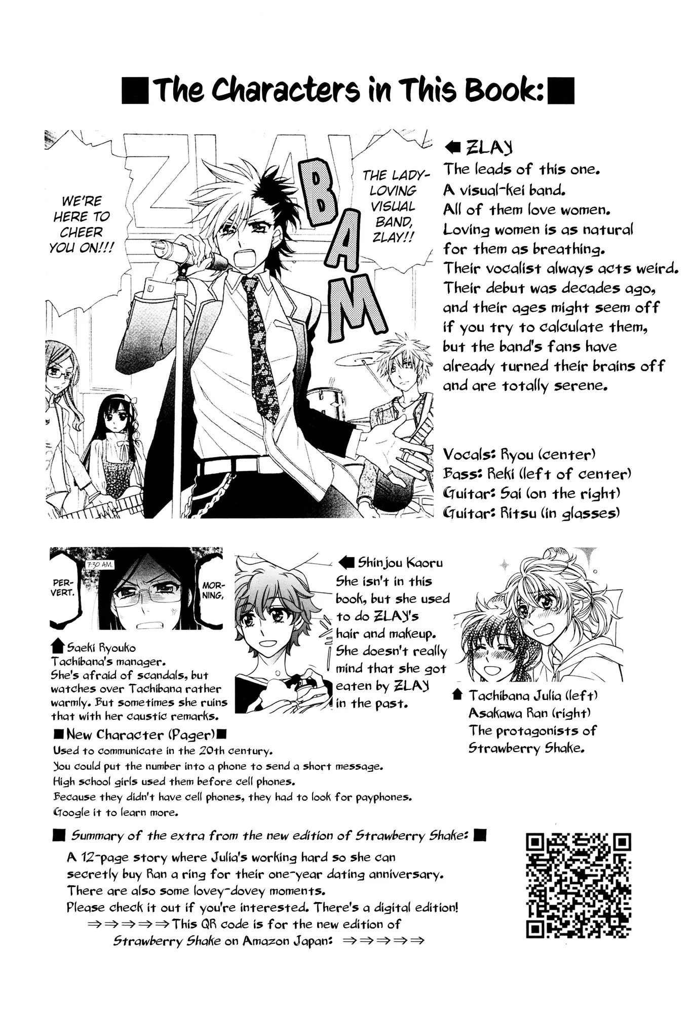 Read Berry Strawberry Shake chapter 3 image 3 on Lezhin