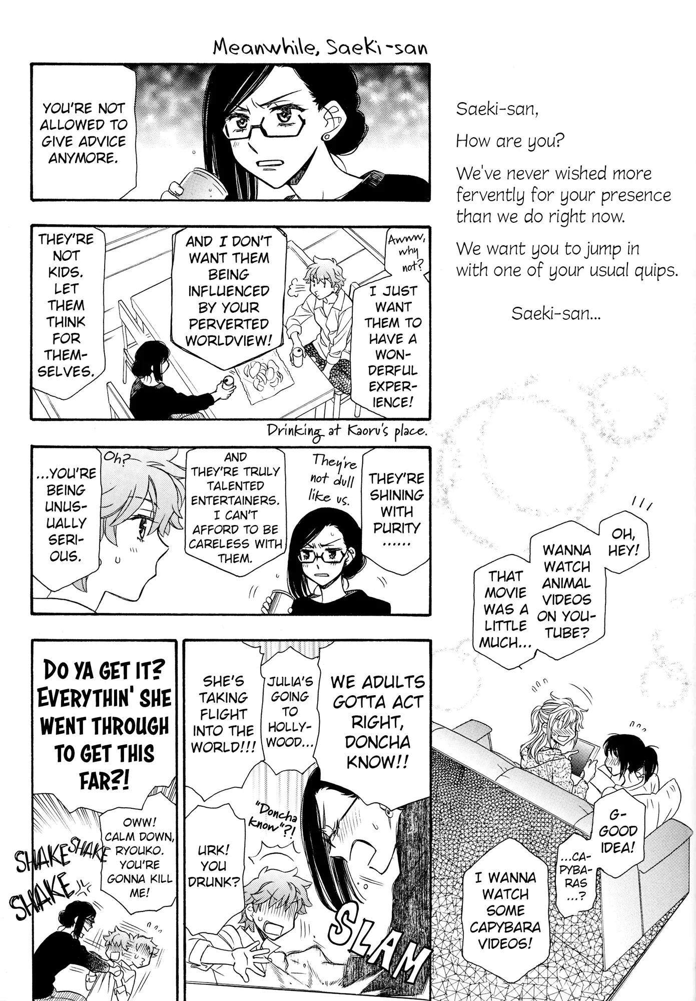 Read Berry Strawberry Shake chapter 4 image 18 on Lezhin
