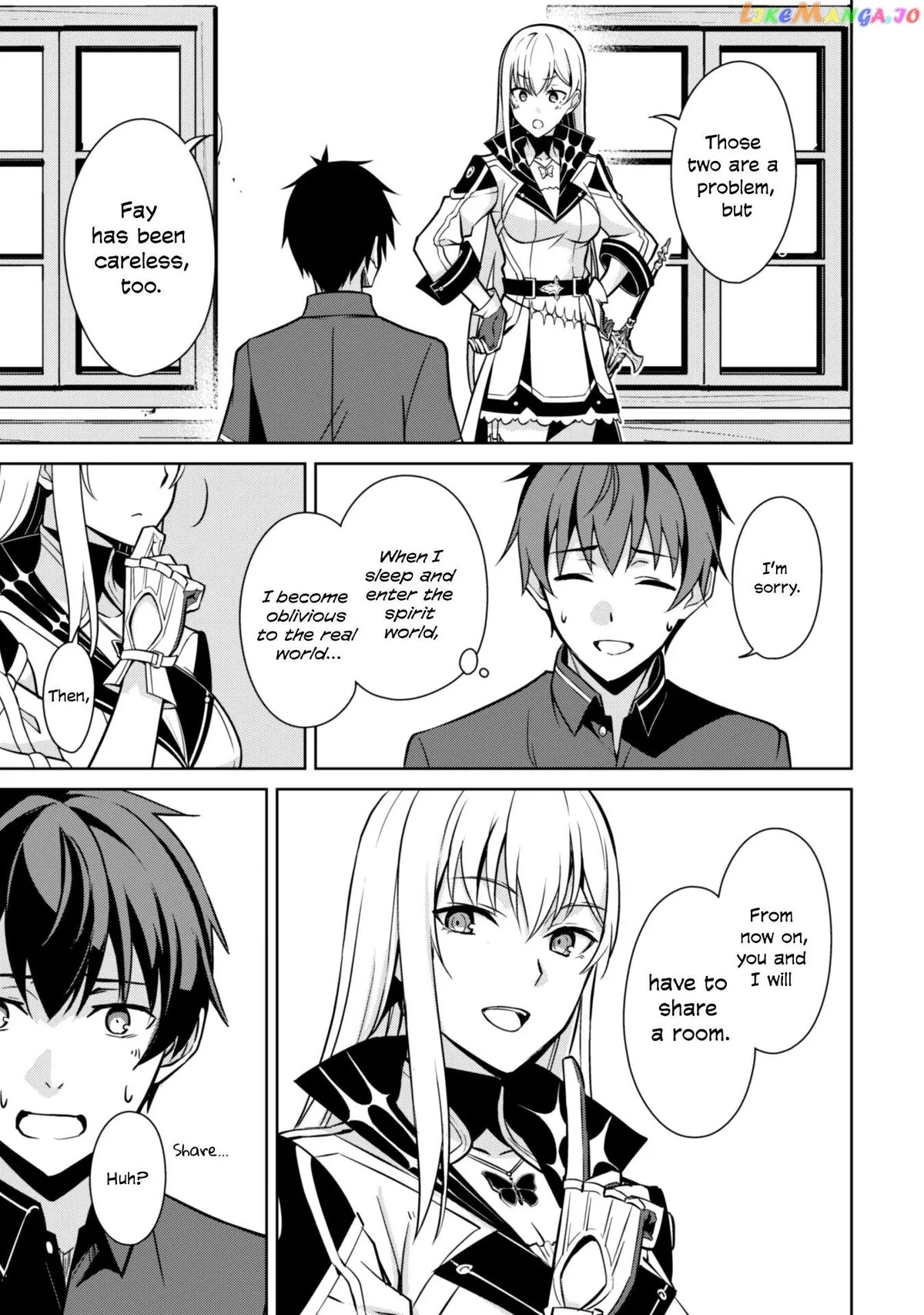 Berserk of Gluttony  Manga Chapter 56 page 20 - 
