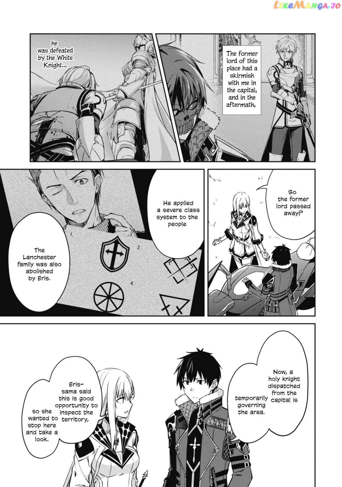 Berserk of Gluttony  Manga Chapter 57 page 15 - 