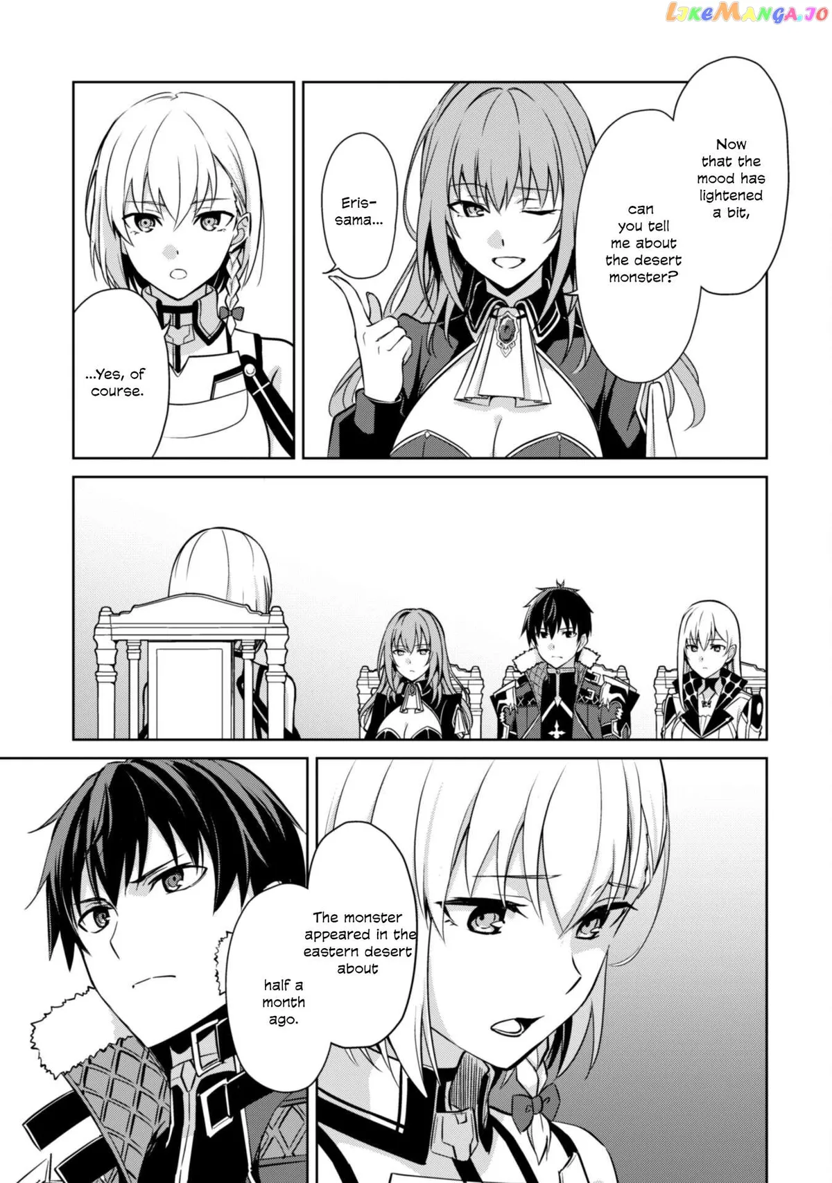 Berserk of Gluttony  Manga Chapter 57 page 25 - 