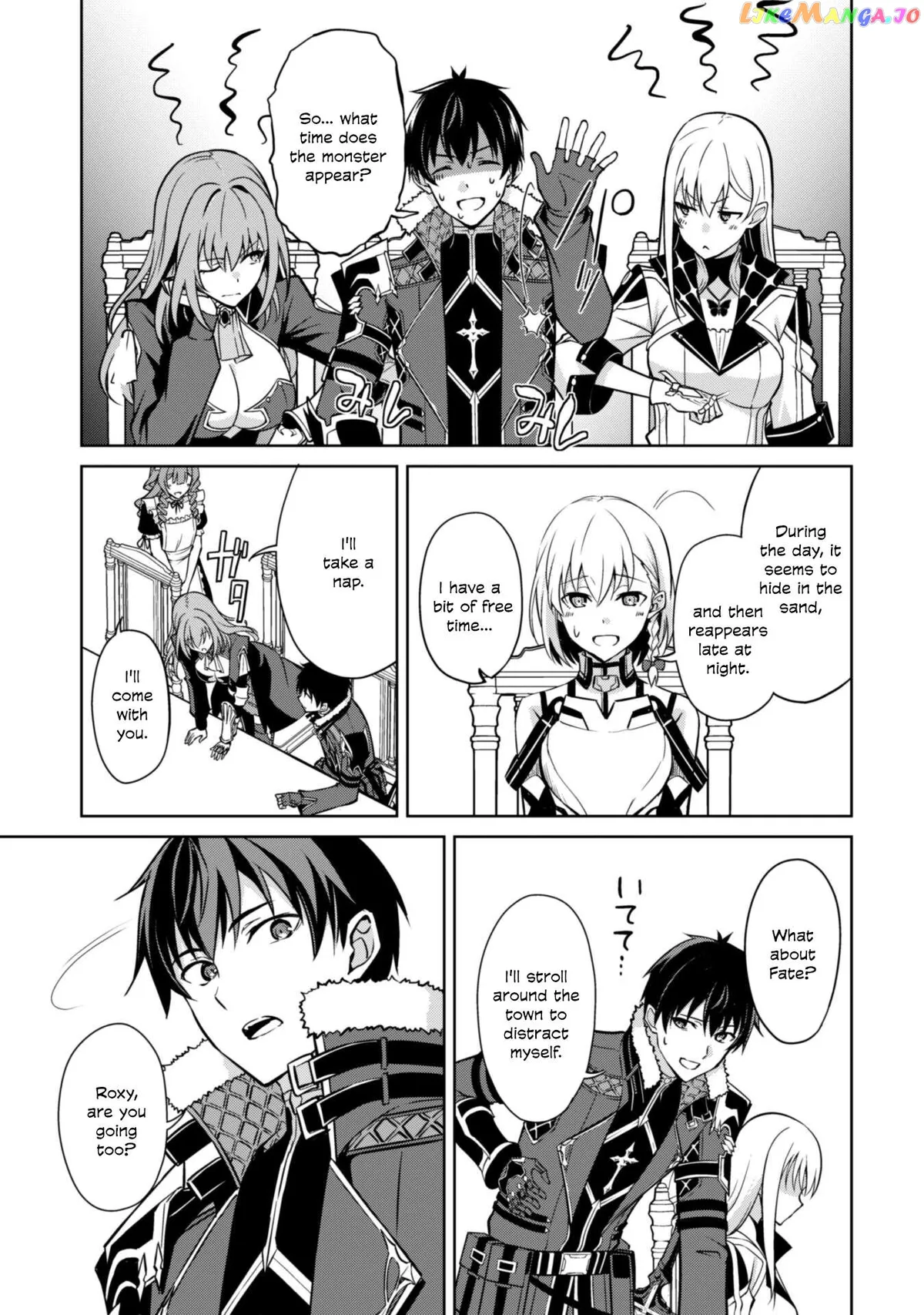 Berserk of Gluttony  Manga Chapter 57 page 29 - 