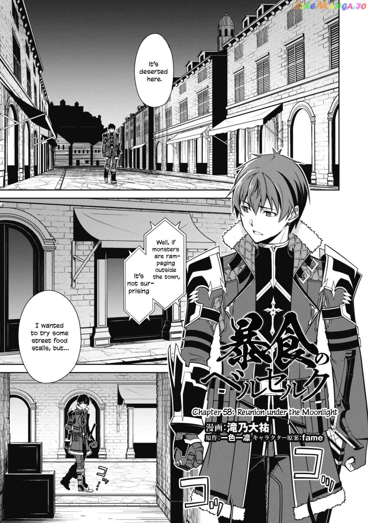 Berserk of Gluttony  Manga Chapter 58 page 2 - 