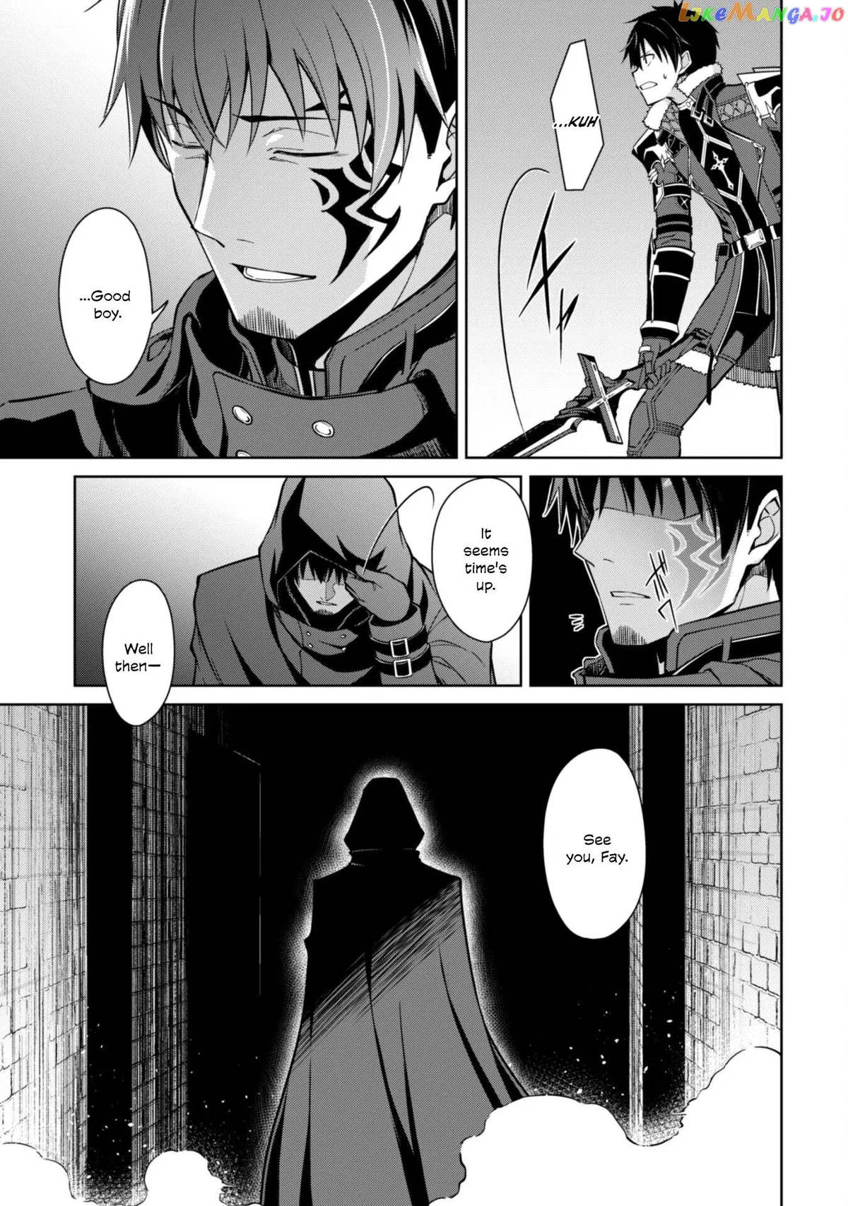 Berserk of Gluttony  Manga Chapter 58 page 12 - 