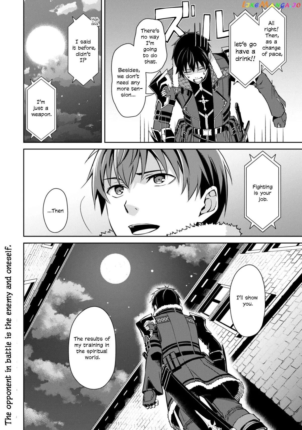 Berserk of Gluttony  Manga Chapter 58 page 15 - 