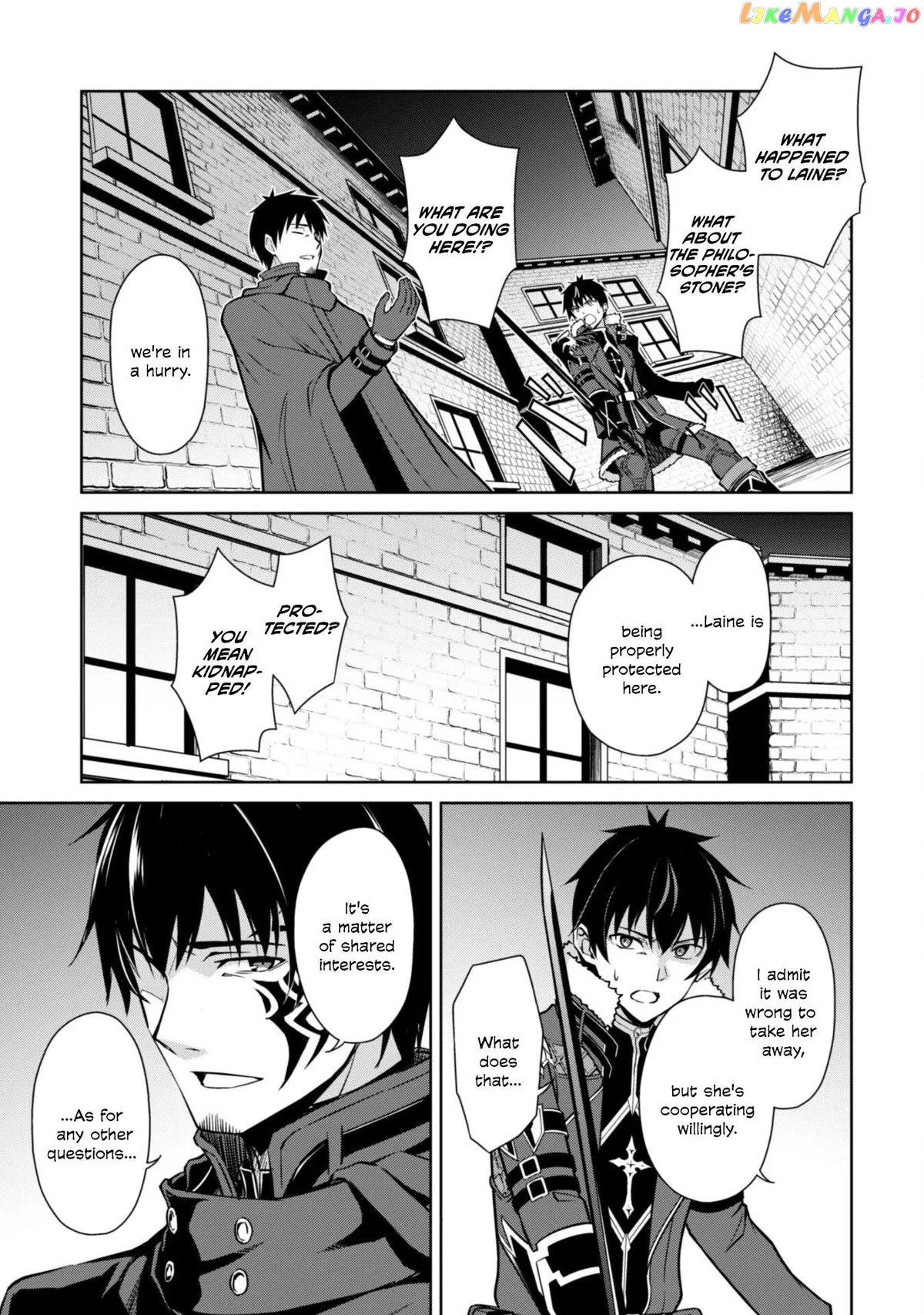 Berserk of Gluttony  Manga Chapter 58 page 6 - 