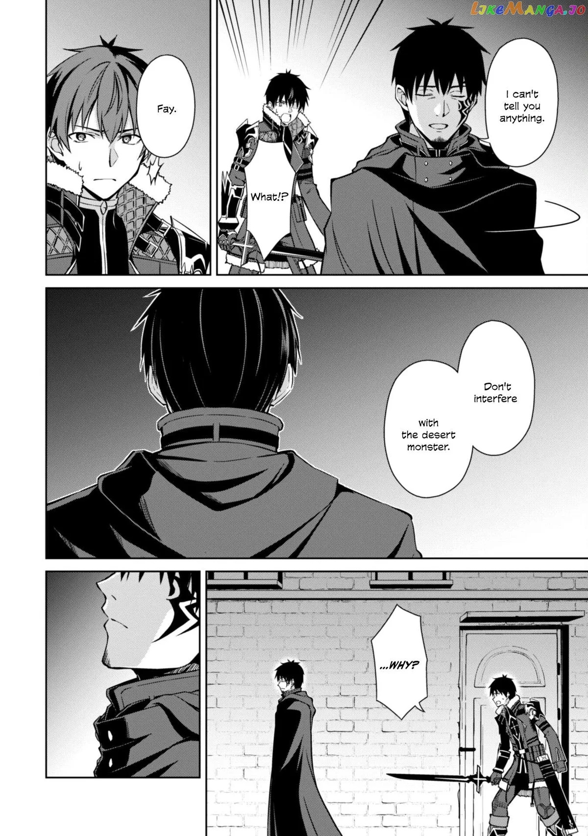 Berserk of Gluttony  Manga Chapter 58 page 7 - 