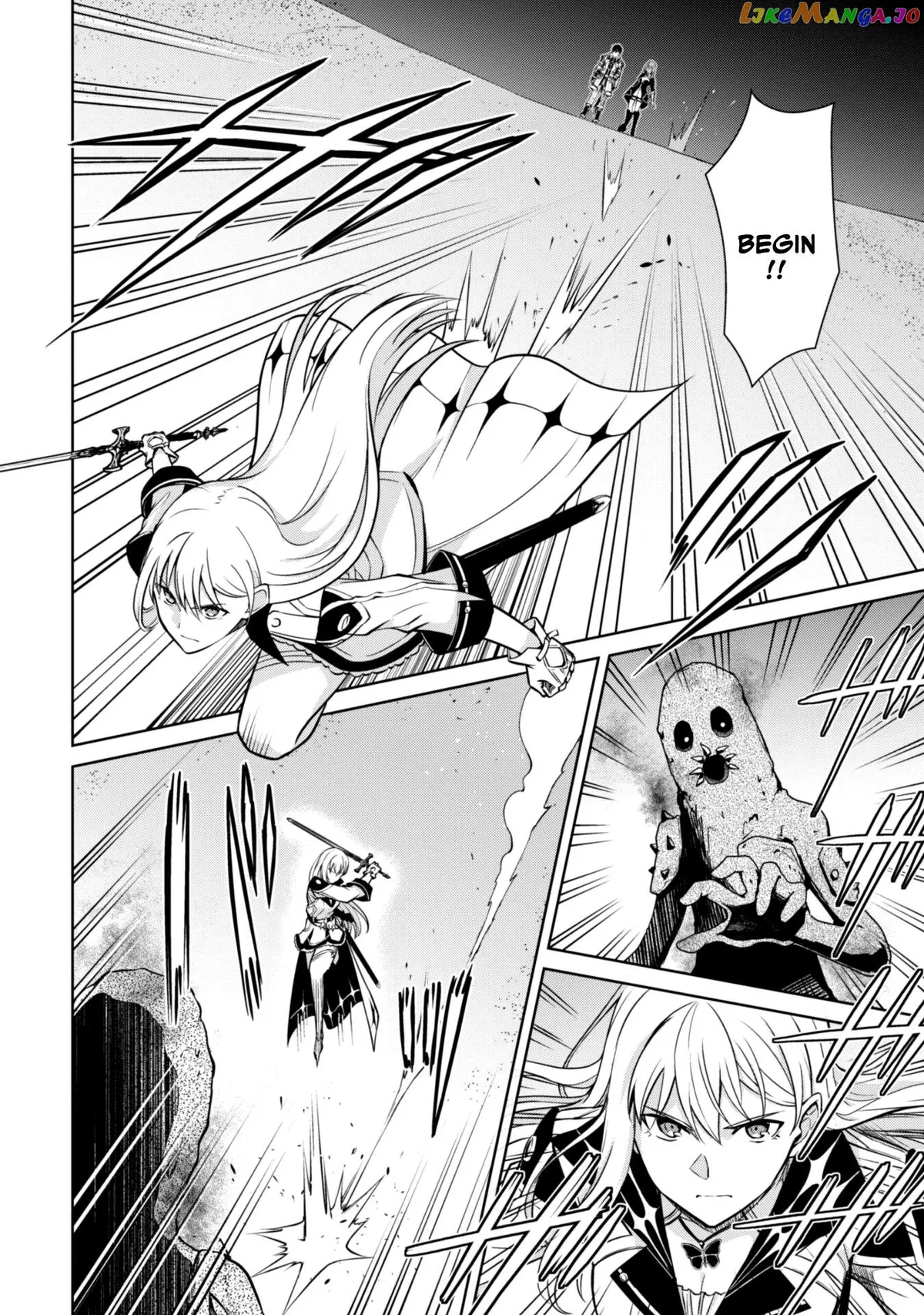 Berserk of Gluttony  Manga Chapter 59 page 15 - 