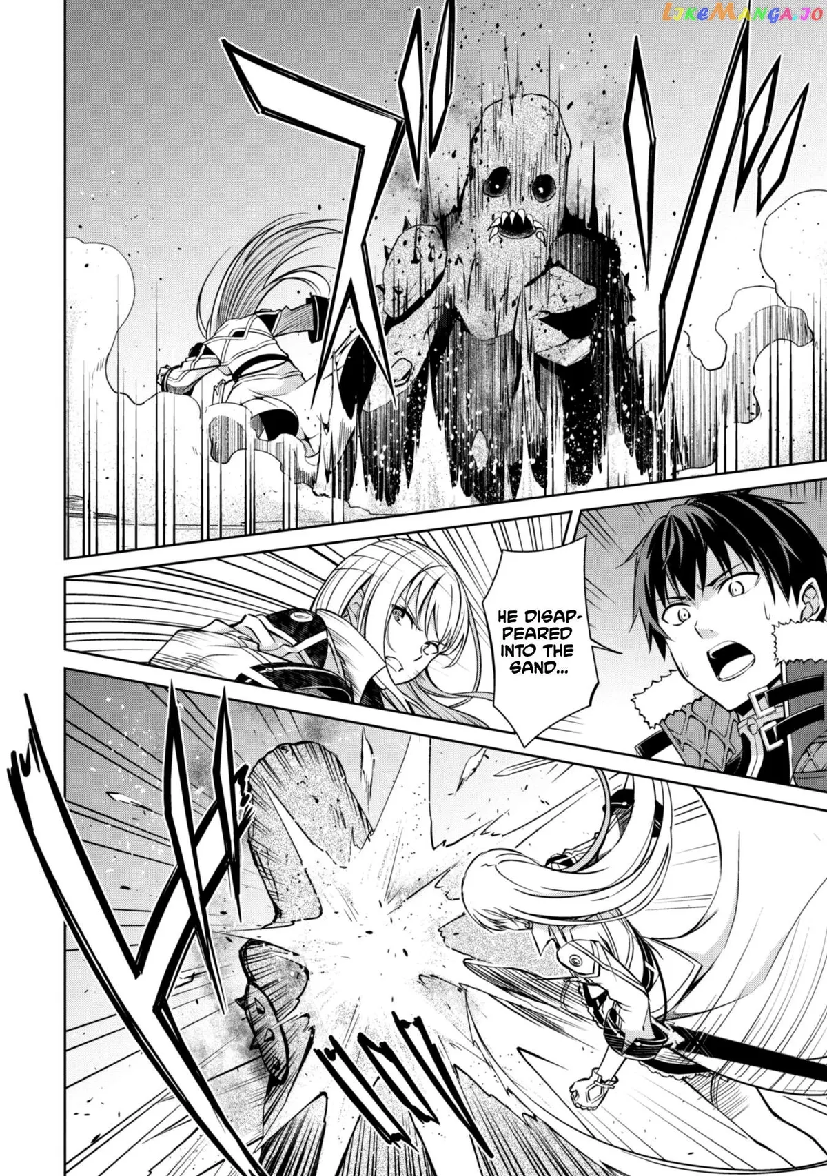 Berserk of Gluttony  Manga Chapter 59 page 17 - 