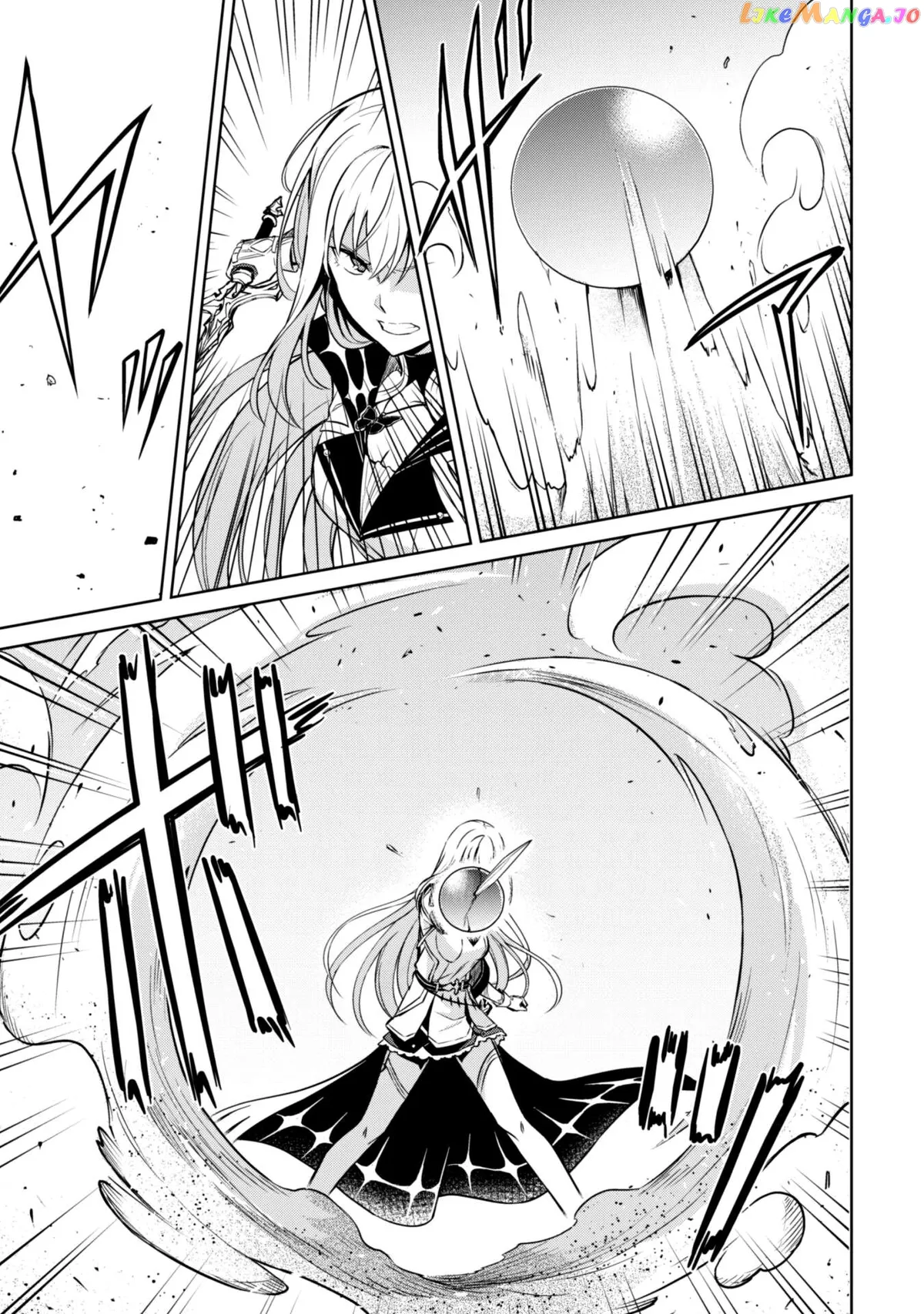 Berserk of Gluttony  Manga Chapter 59 page 18 - 