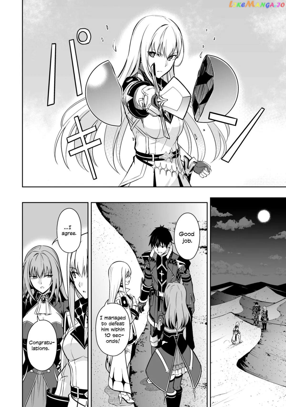 Berserk of Gluttony  Manga Chapter 59 page 19 - 