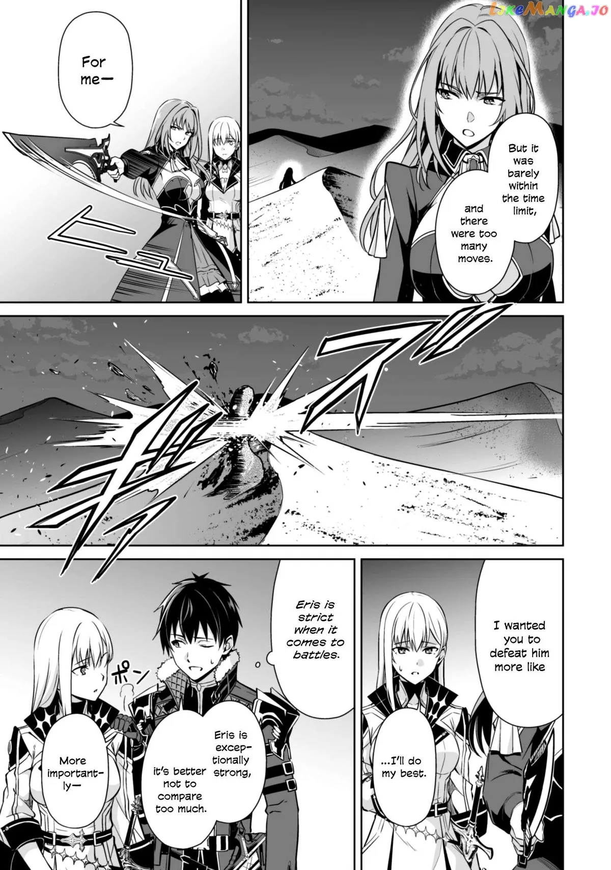 Berserk of Gluttony  Manga Chapter 59 page 20 - 