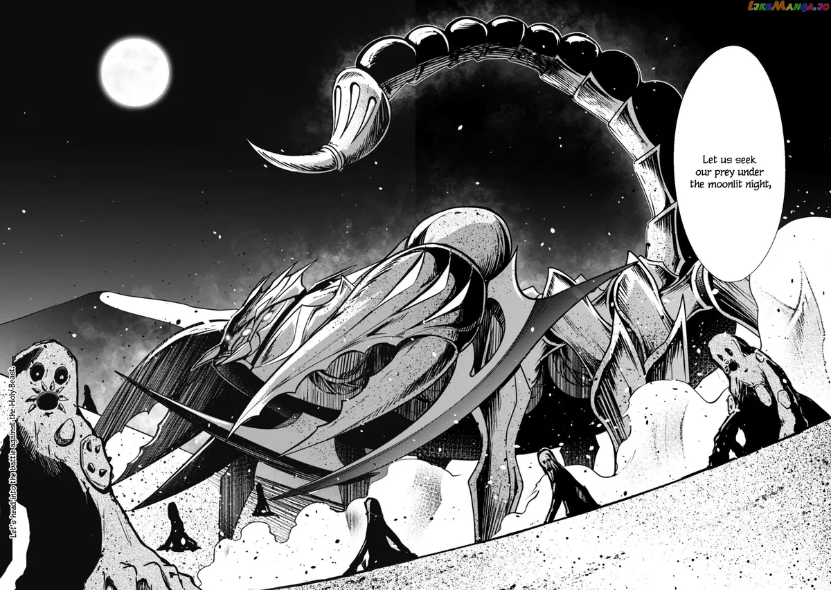 Berserk of Gluttony  Manga Chapter 59 page 23 - 