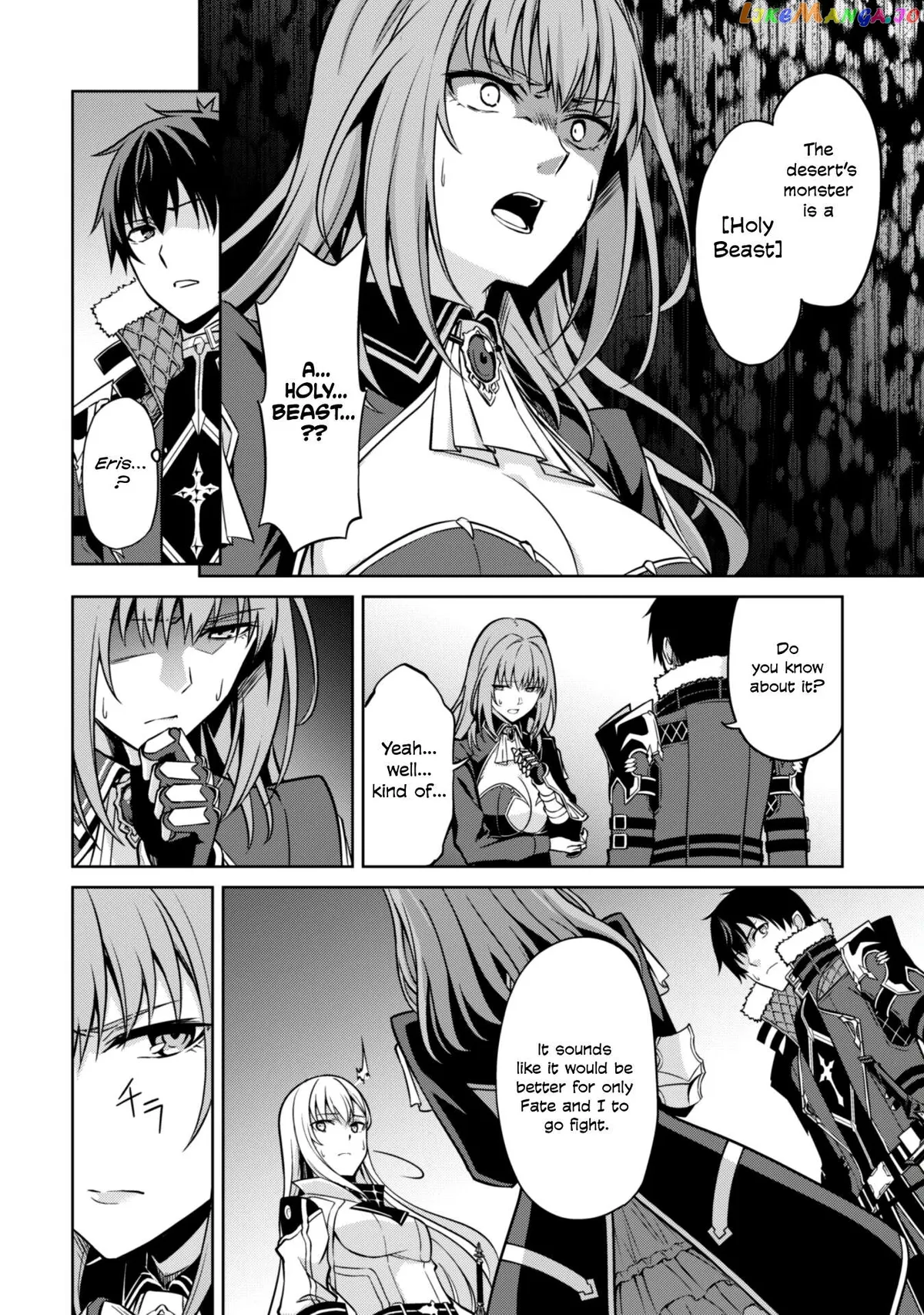 Berserk of Gluttony  Manga Chapter 59 page 5 - 