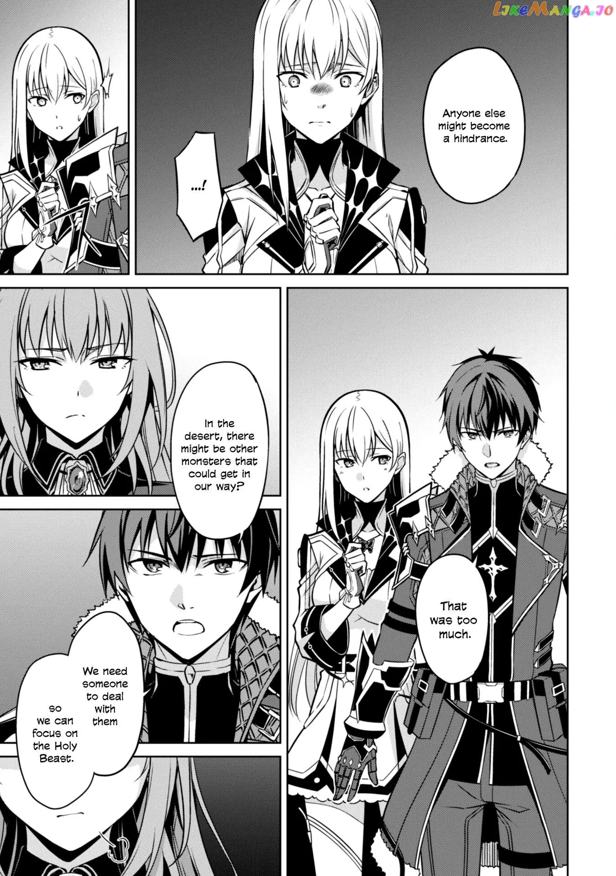 Berserk of Gluttony  Manga Chapter 59 page 6 - 