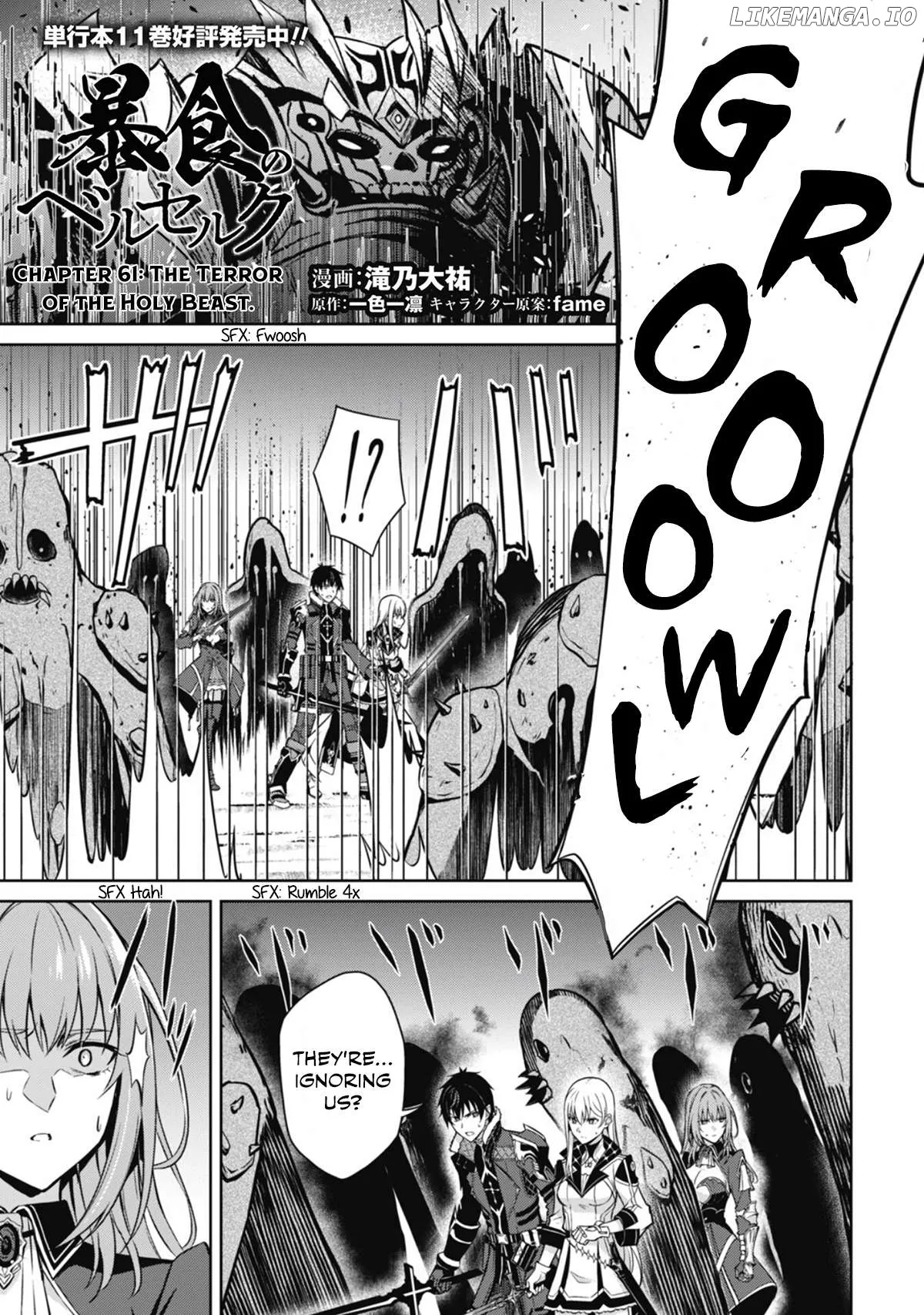 Berserk of Gluttony  Manga Chapter 61.2 page 2 - 