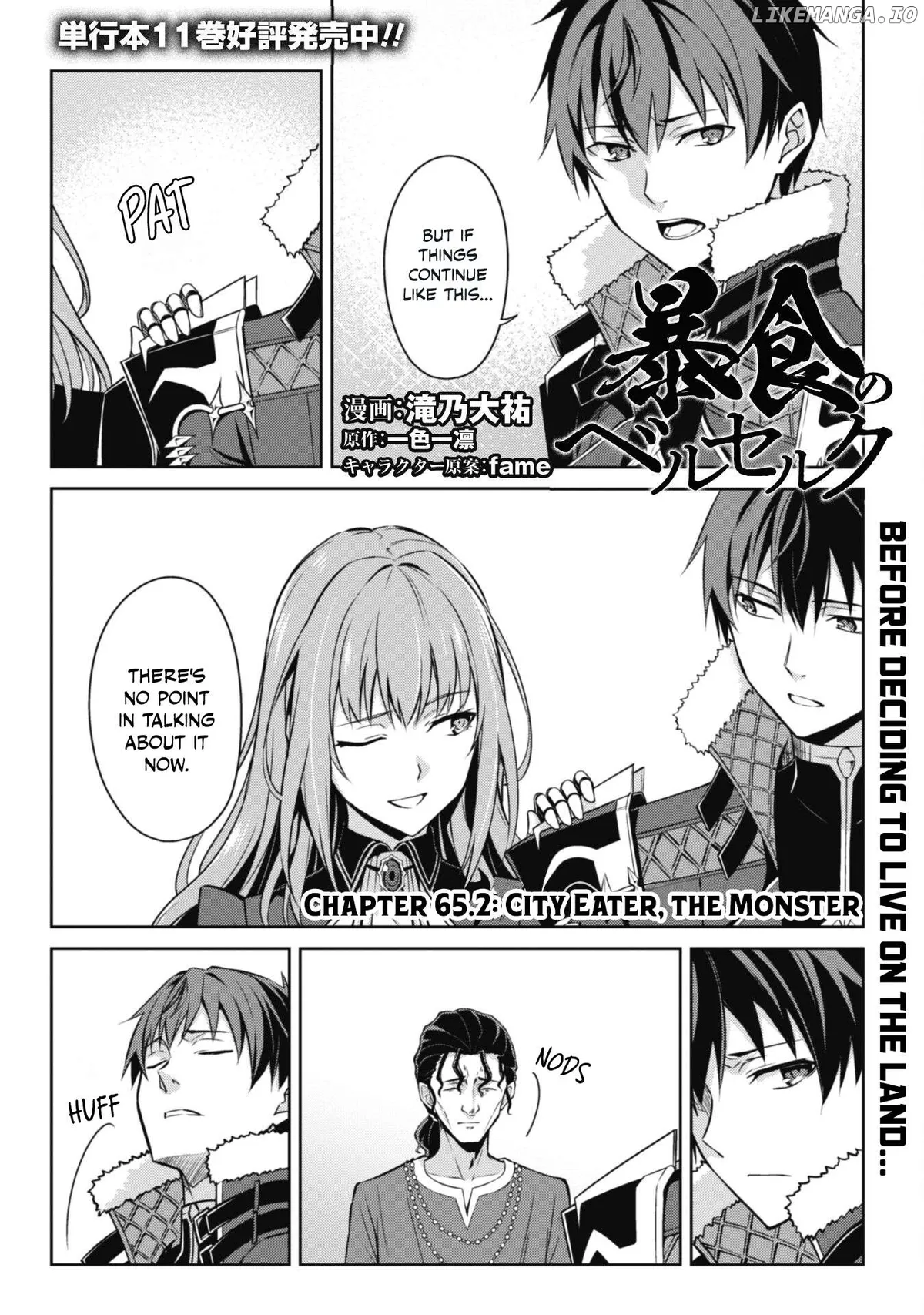 Berserk of Gluttony  Manga Chapter 65.2 page 2 - 