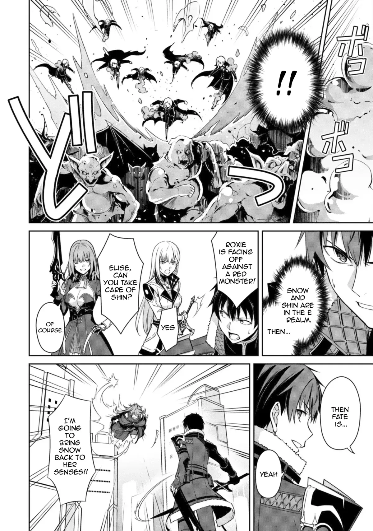 Berserk of Gluttony  Manga Chapter 70 page 3 - 
