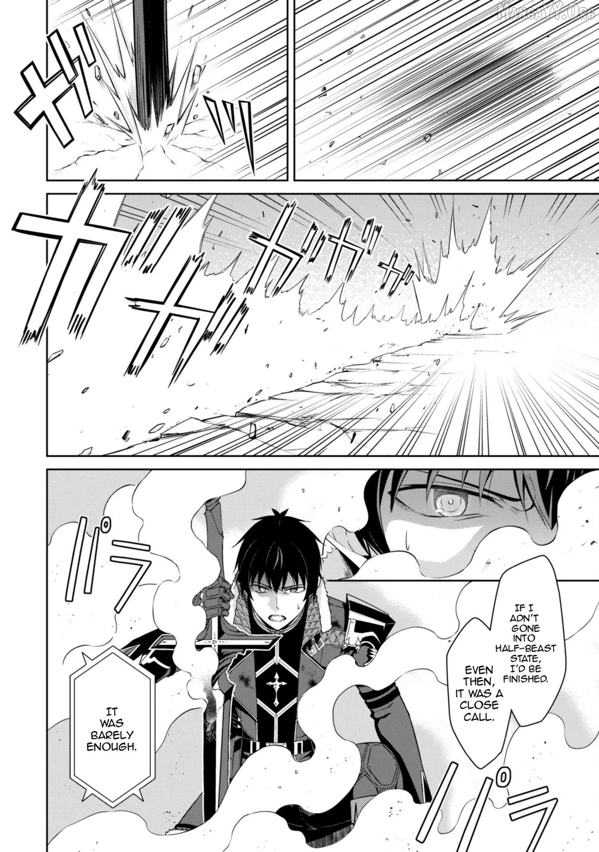 Berserk of Gluttony  Manga Chapter 71 page 21 - 